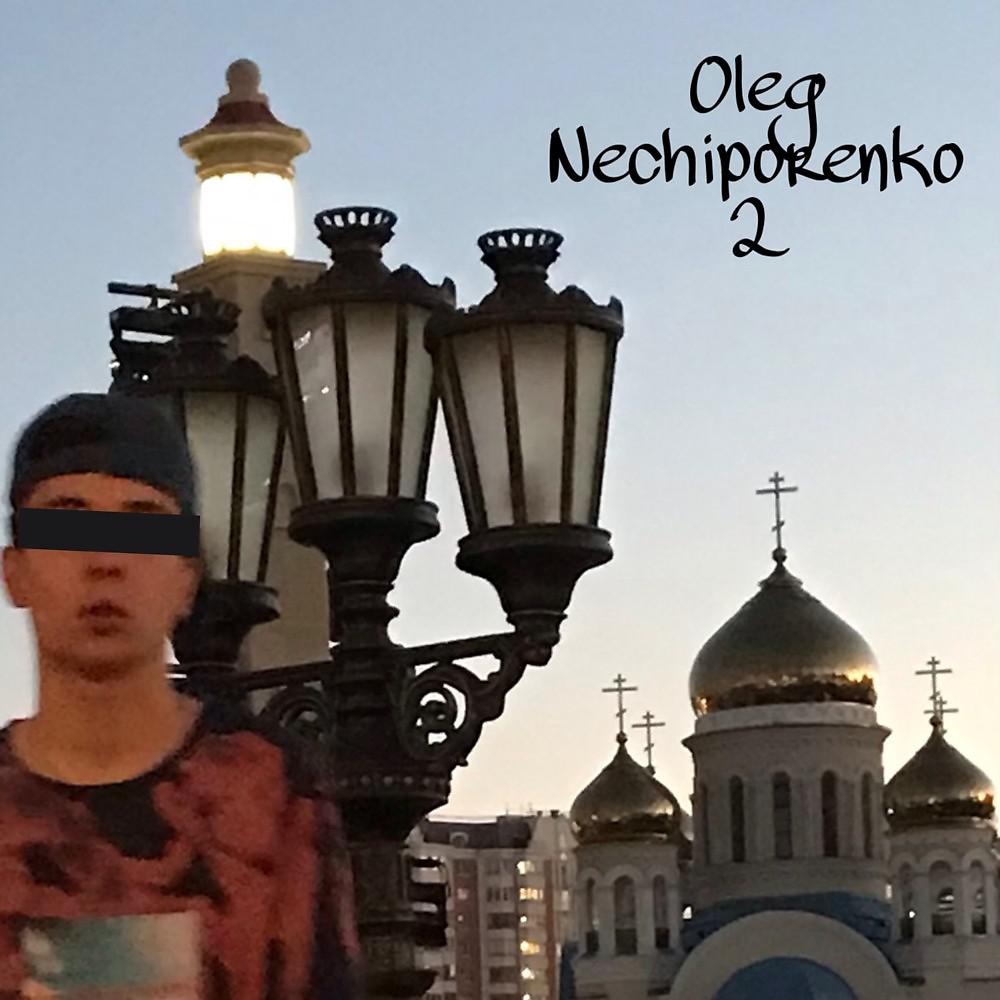 Постер альбома Олег Ничепоренко 2