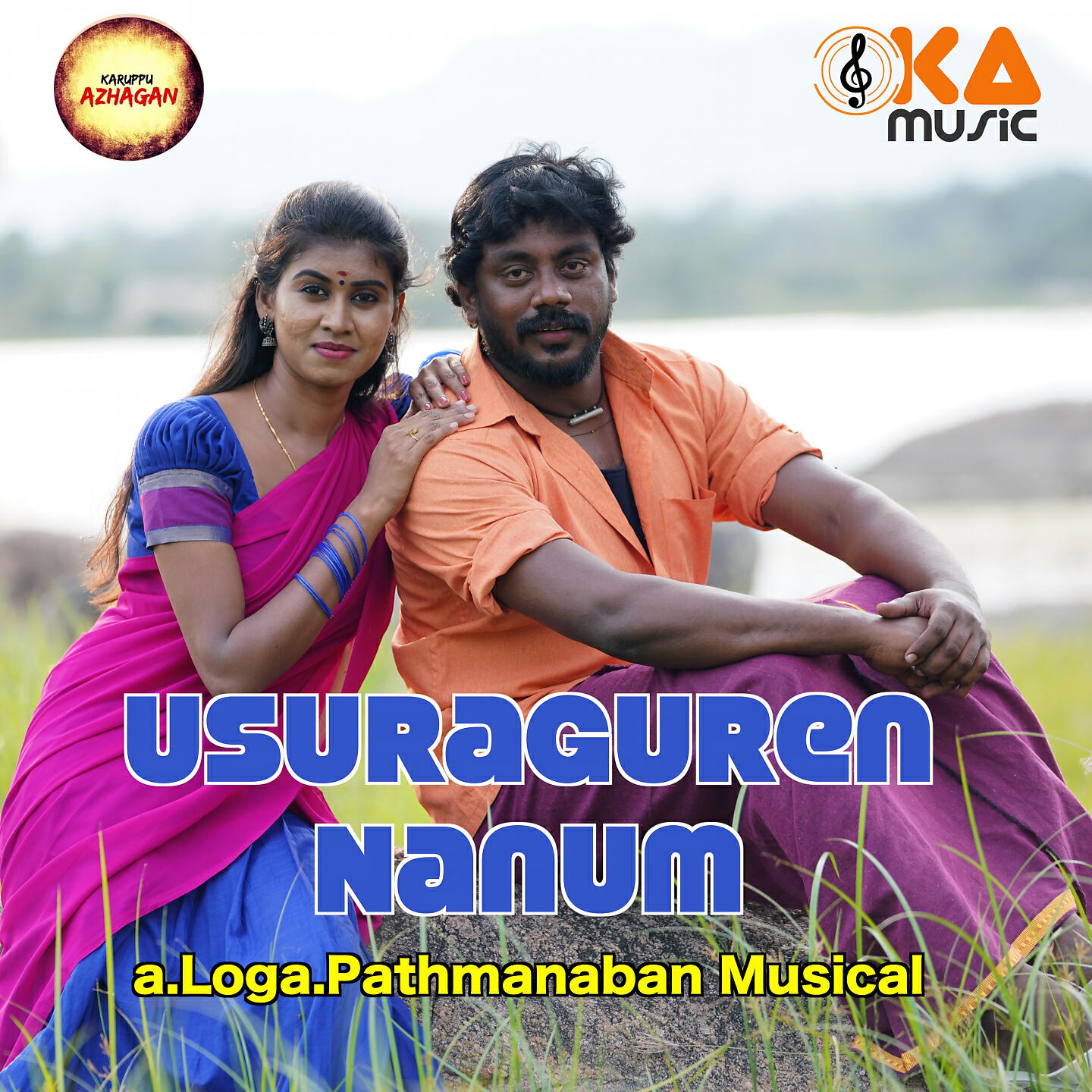 Loga Pathmanaban - Usuraguren Nanum