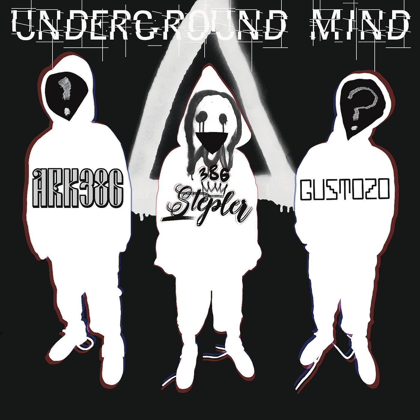Постер альбома Underground Mind