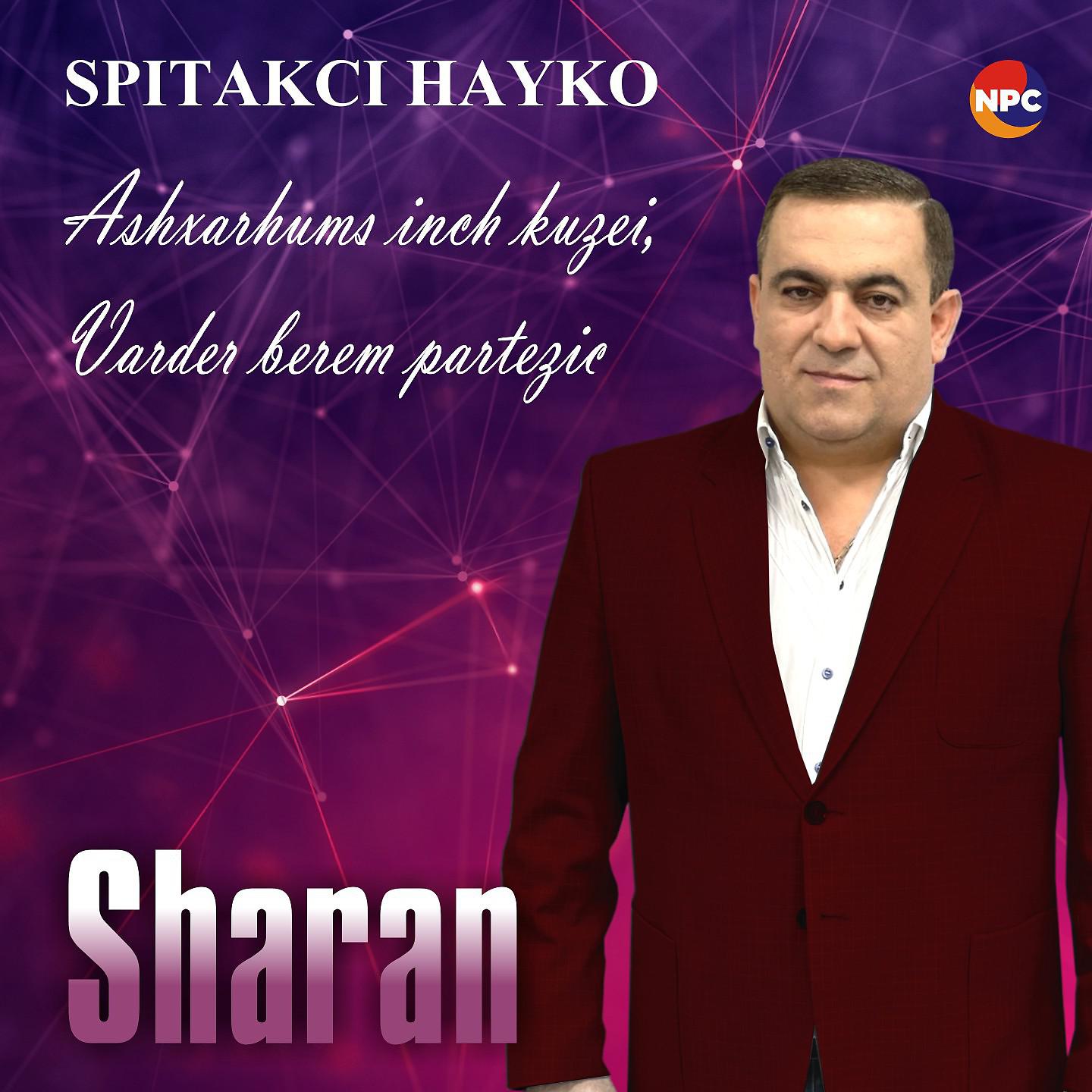Постер альбома Sharan (Ashxarhums Inch Kuzei & Varder Berem Partezic)