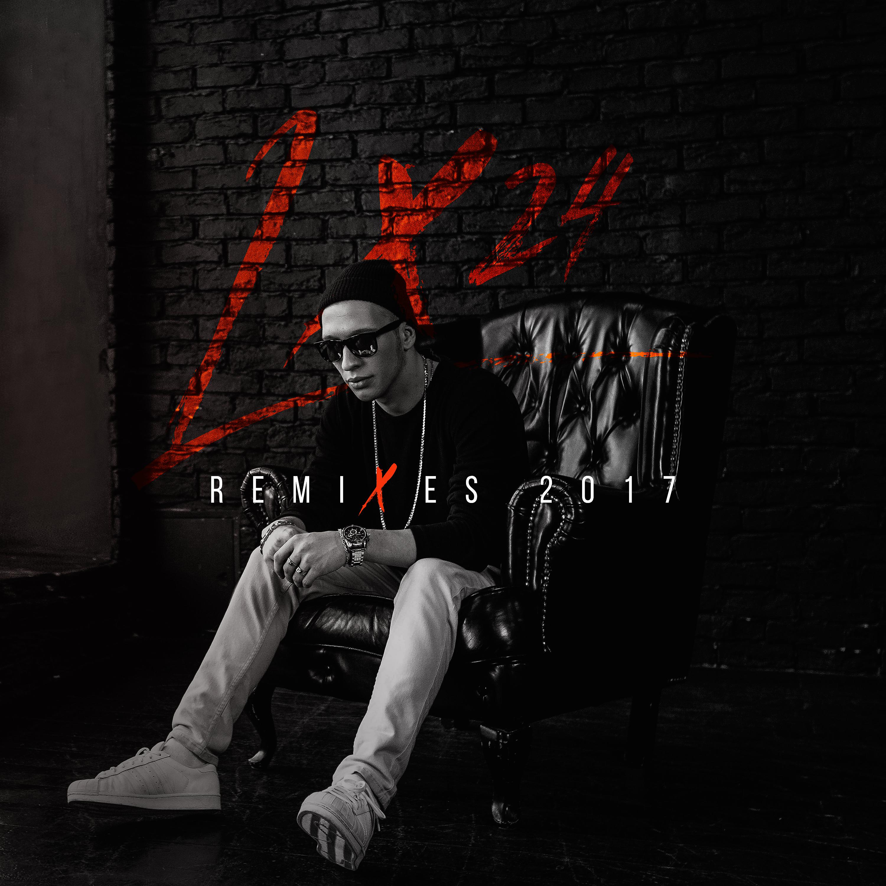 Постер альбома Remixes 2017