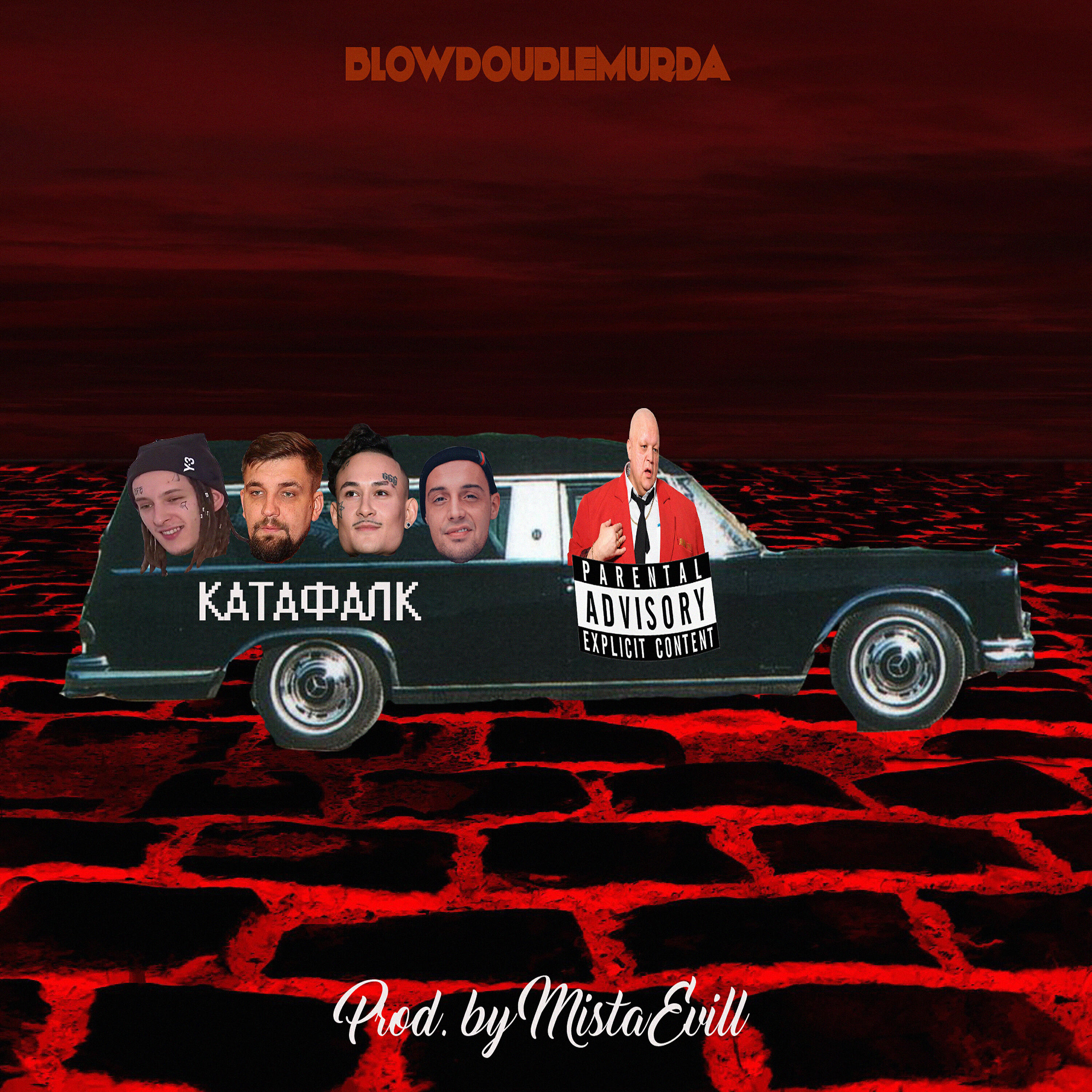 BLOWDOUBLEMURDA - Катафалк (Prod. by MistaEvill)