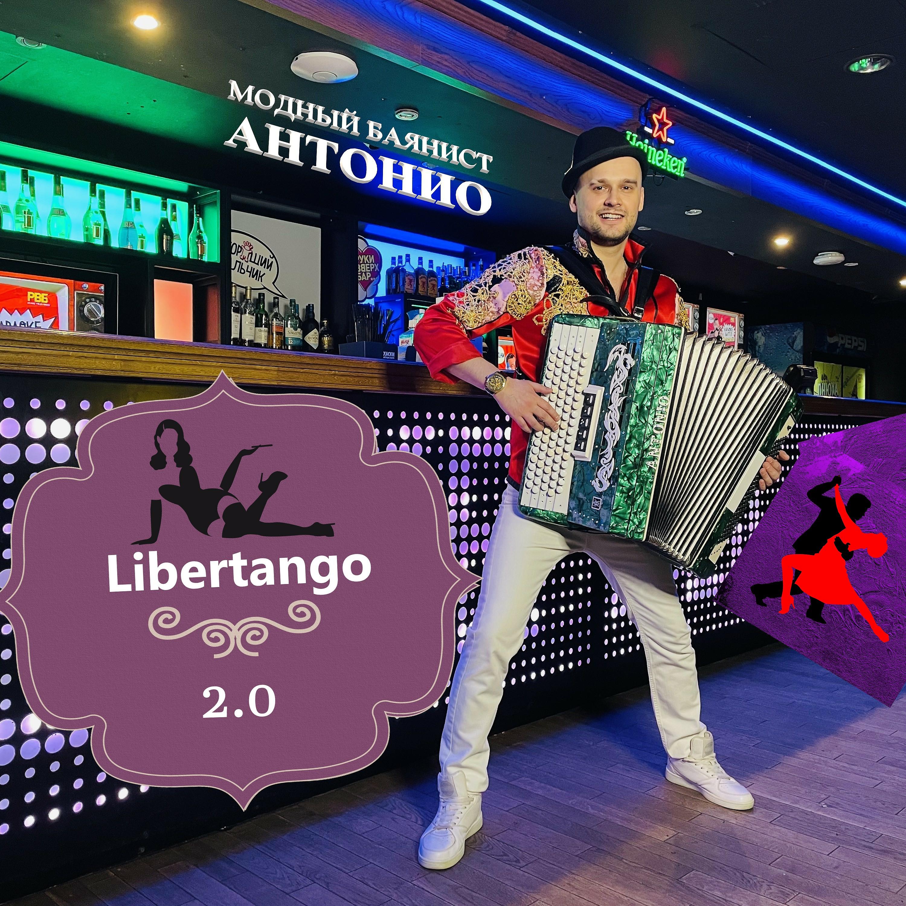 Постер альбома Libertango 2.0
