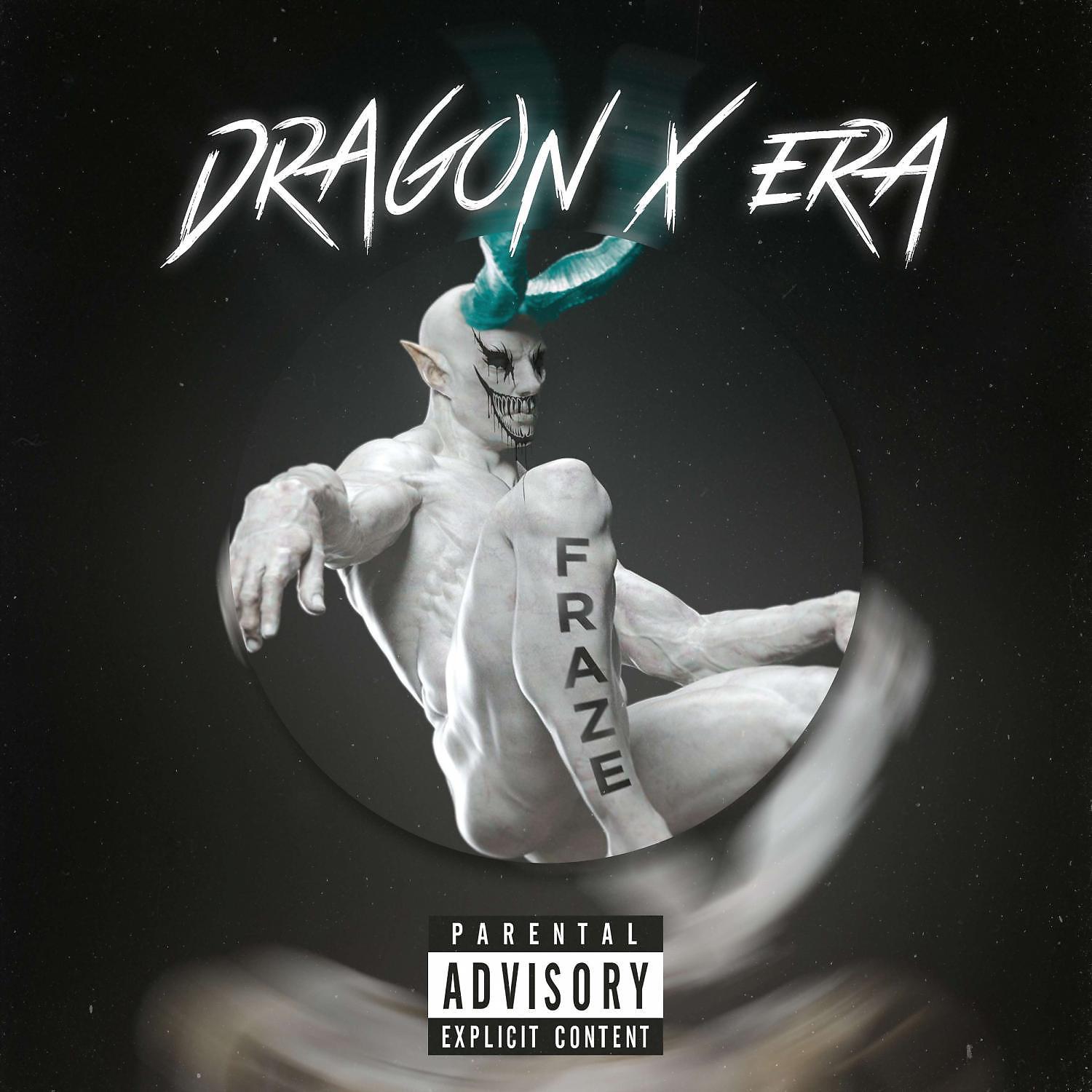 Постер альбома DRAGON X ERA