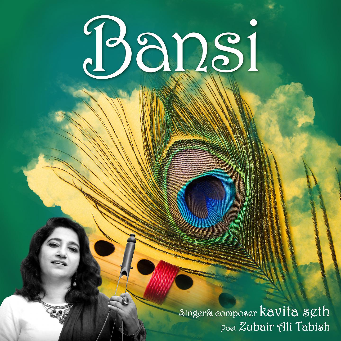 Постер альбома Bansi