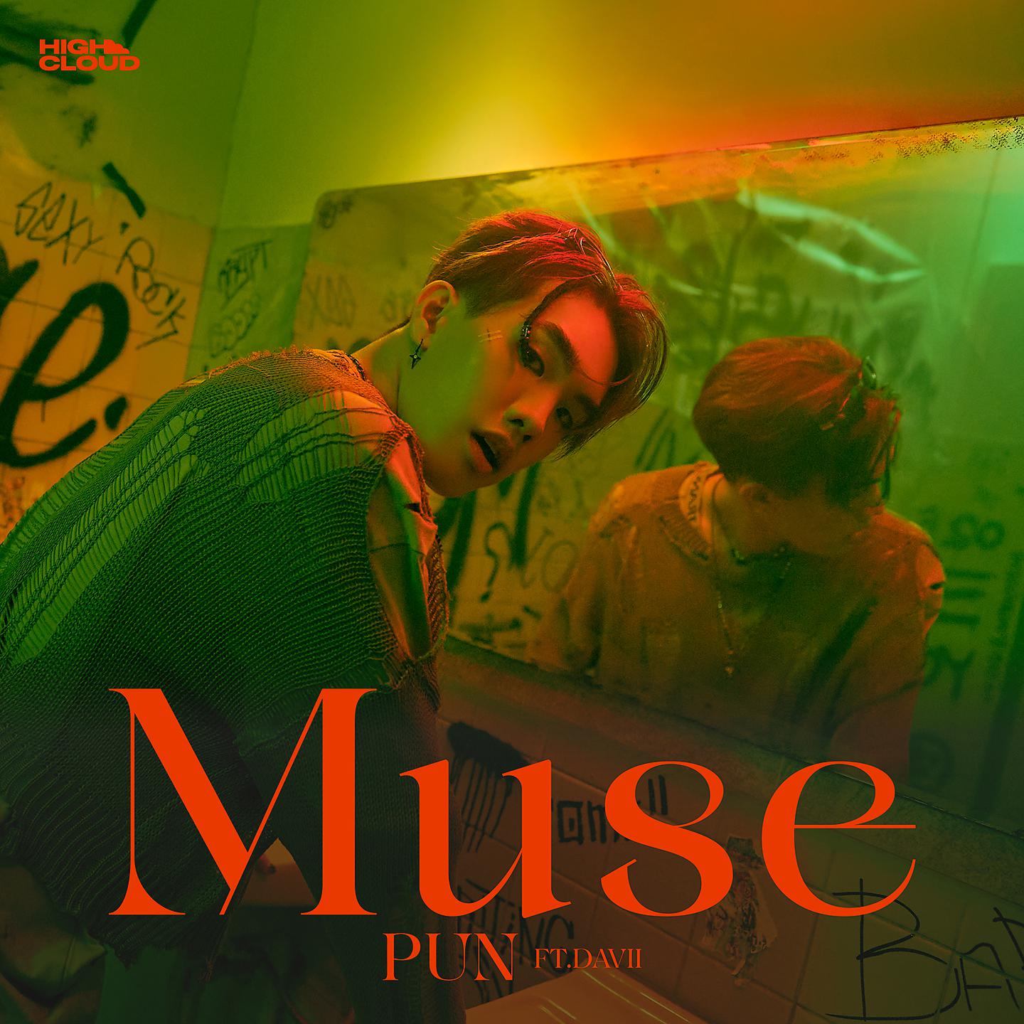 Постер альбома MUSE
