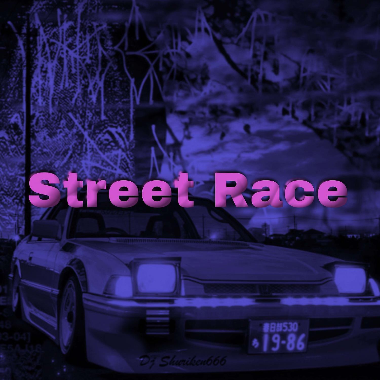 Постер альбома Street Race
