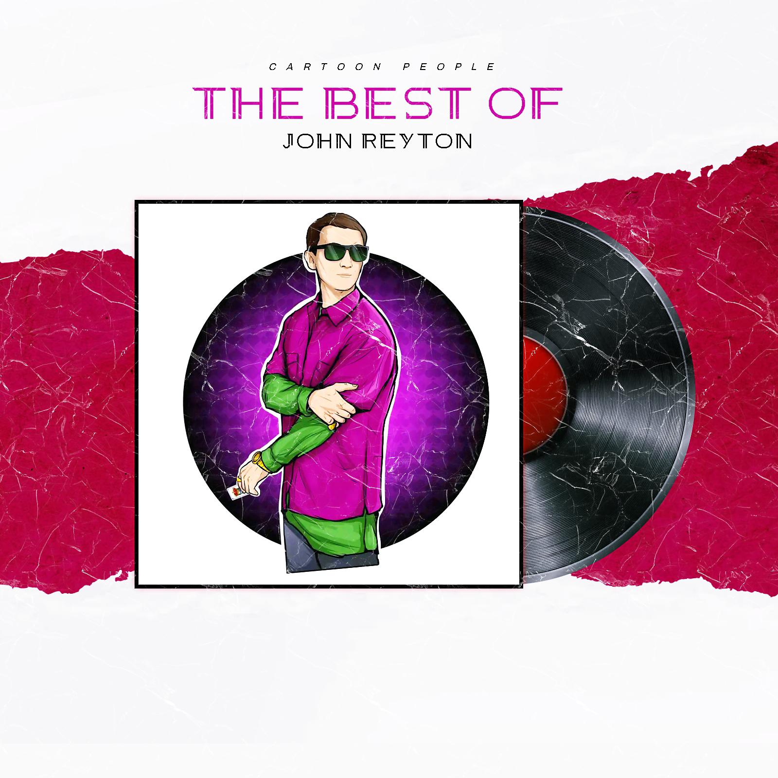 Постер альбома THE BEST OF JOHN REYTON