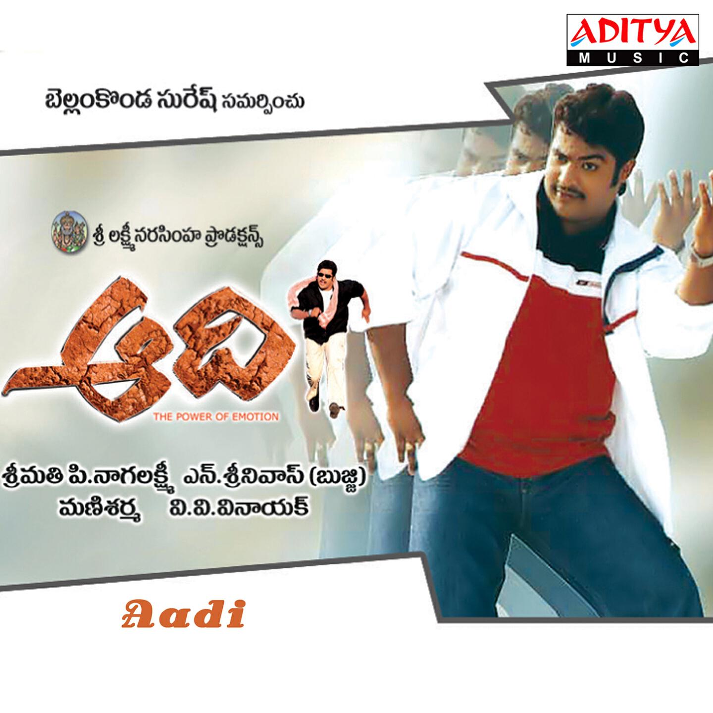 Tippu - Chiki Chiki Bum