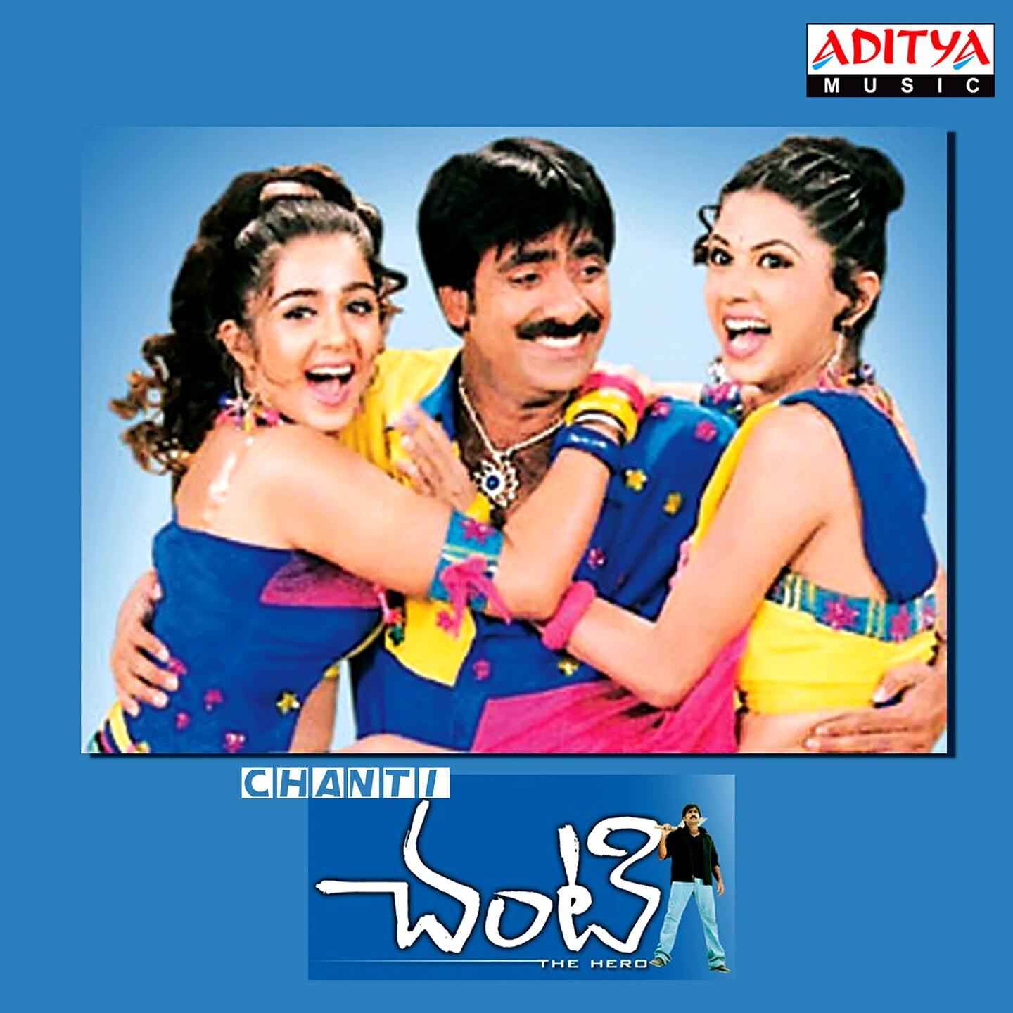 Karthik - Chema Chekka