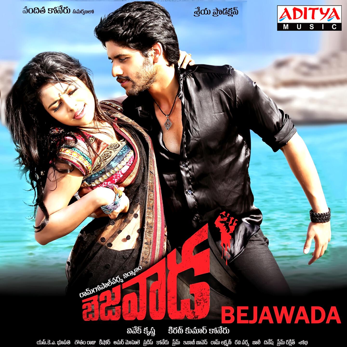 Sri Kanth - Le Legara