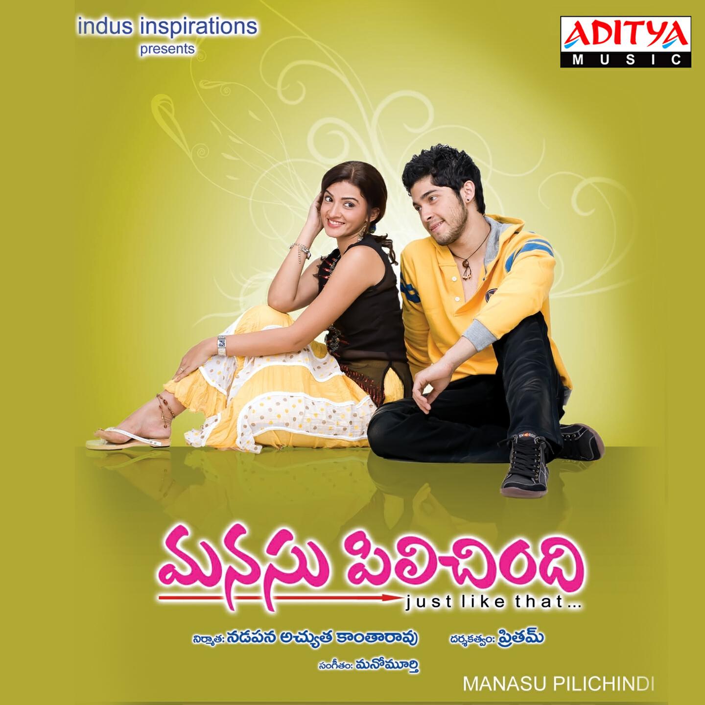 M. M. Srilekha - Nenythey Nammanu