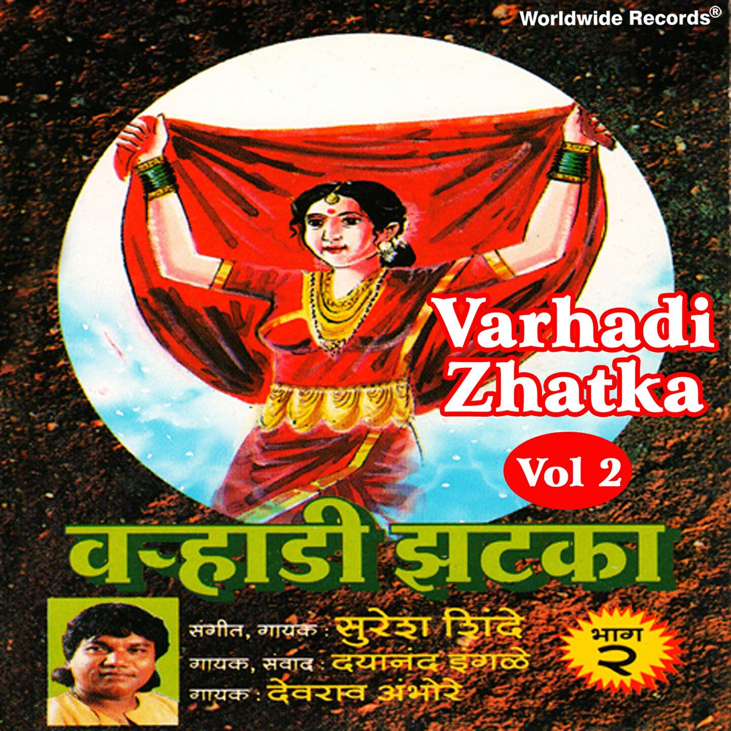 Suresh Shinde - Jani Collejaat Geli