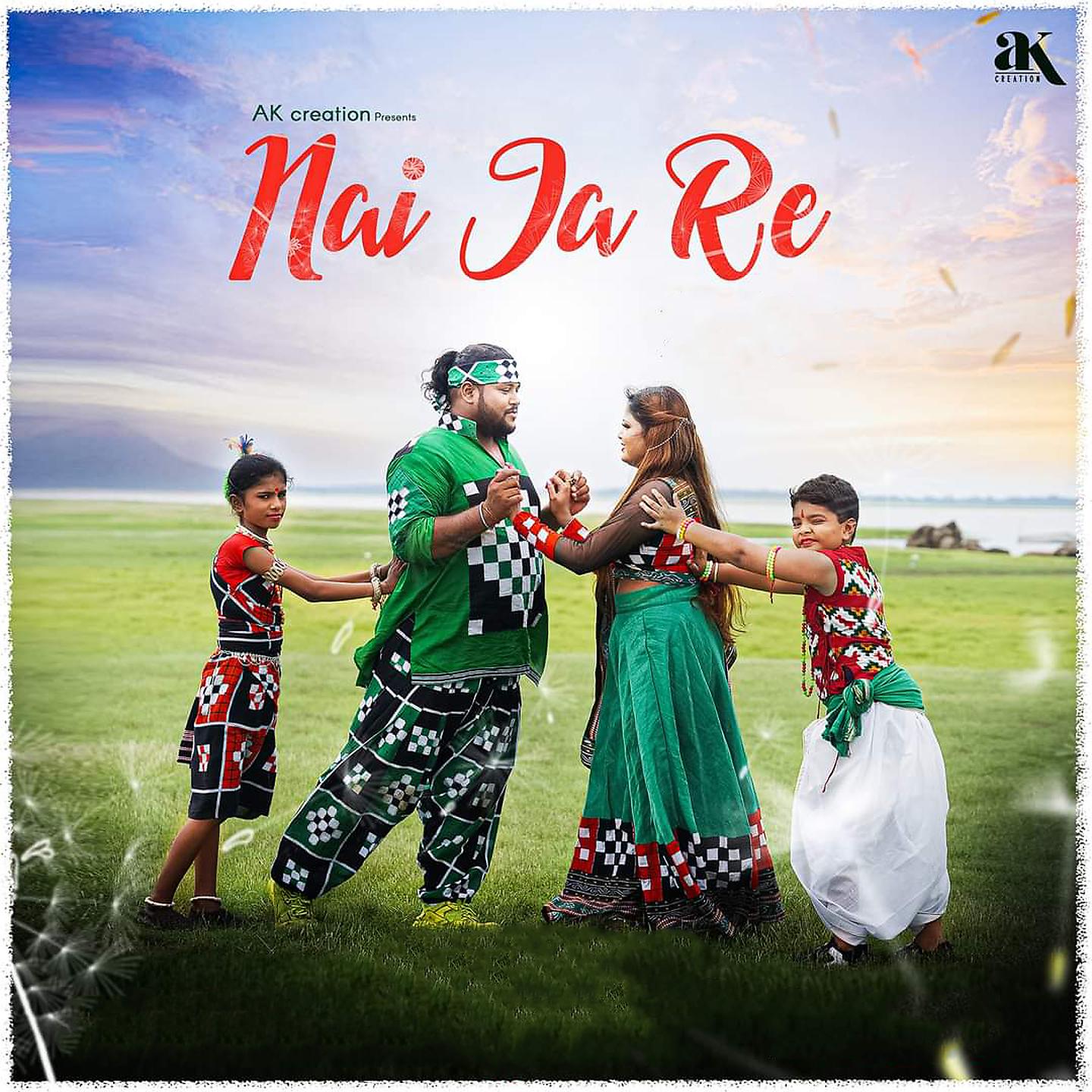 Постер альбома Nai Ja Re