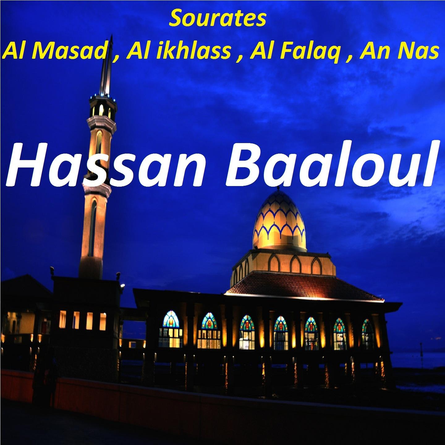 Постер альбома Sourates Al Masad, Al Ikhlass, Al Falaq, An Nas
