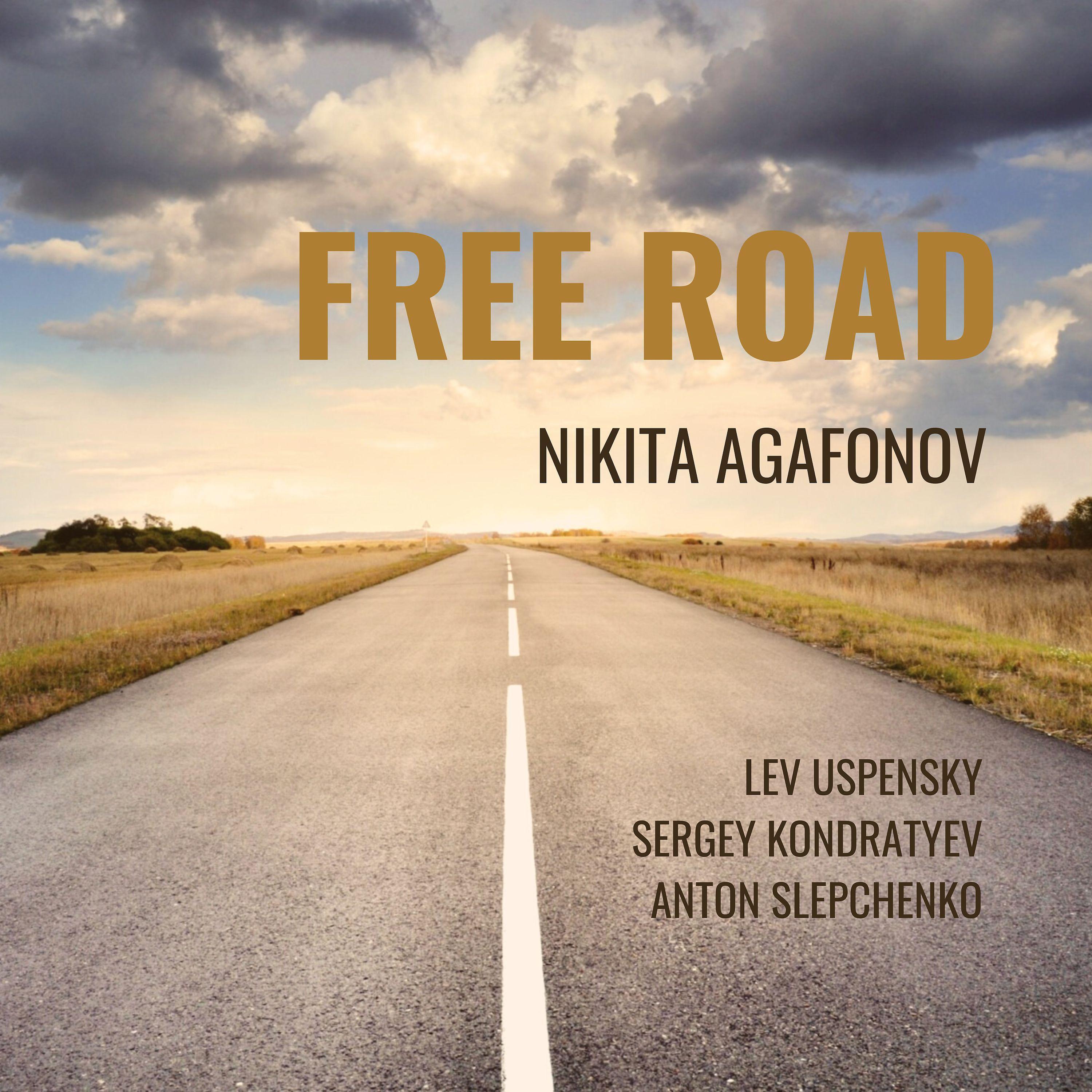 Постер альбома Free Road
