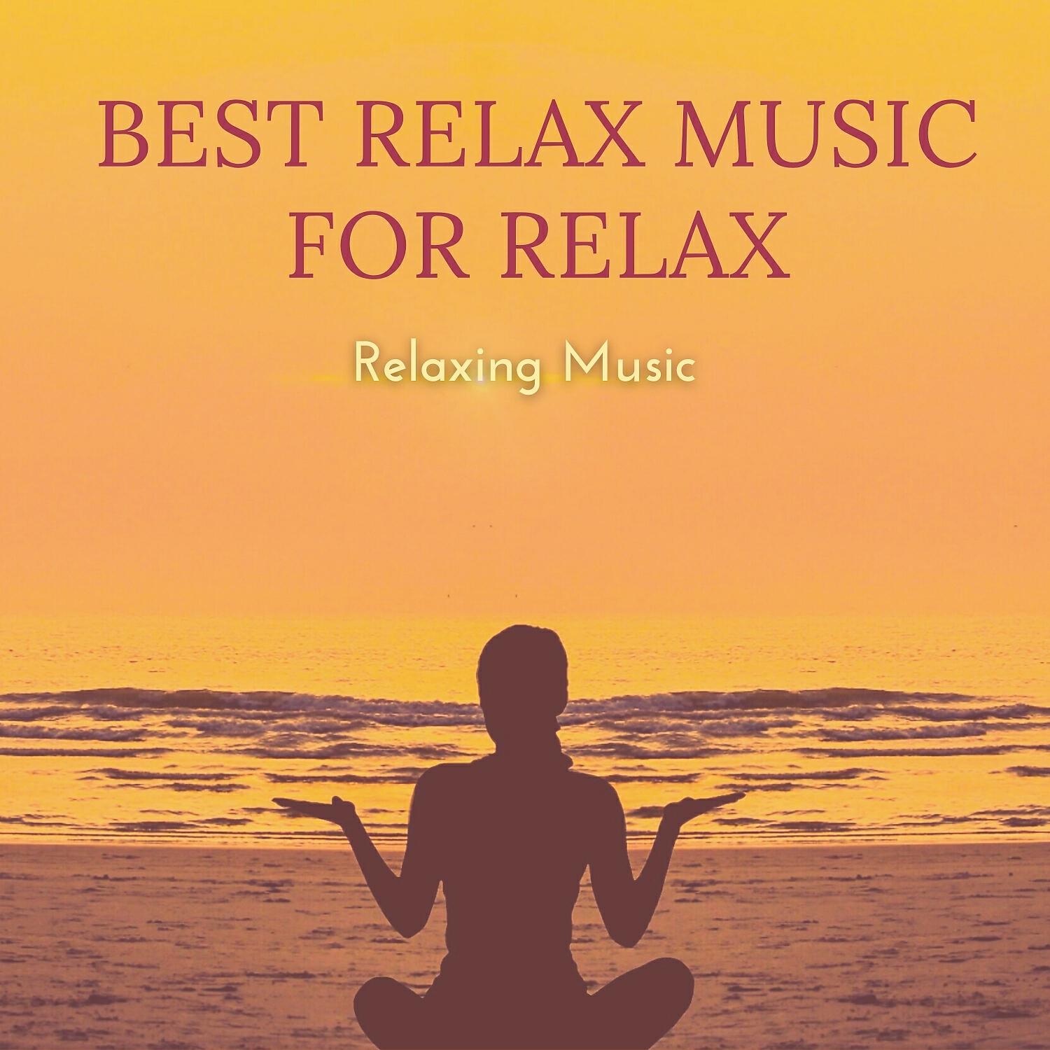 Relaxing Music - Beautiful Imagination