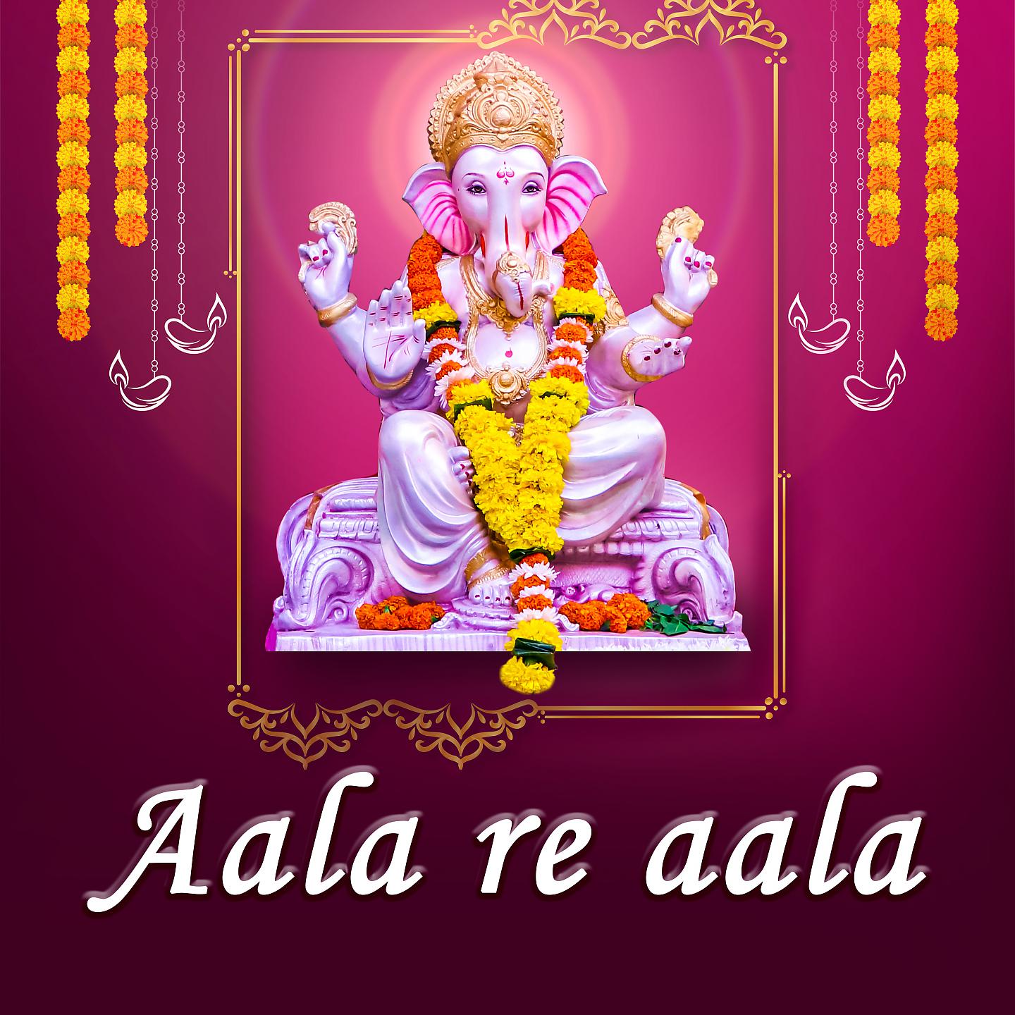 Постер альбома Aala re Aala