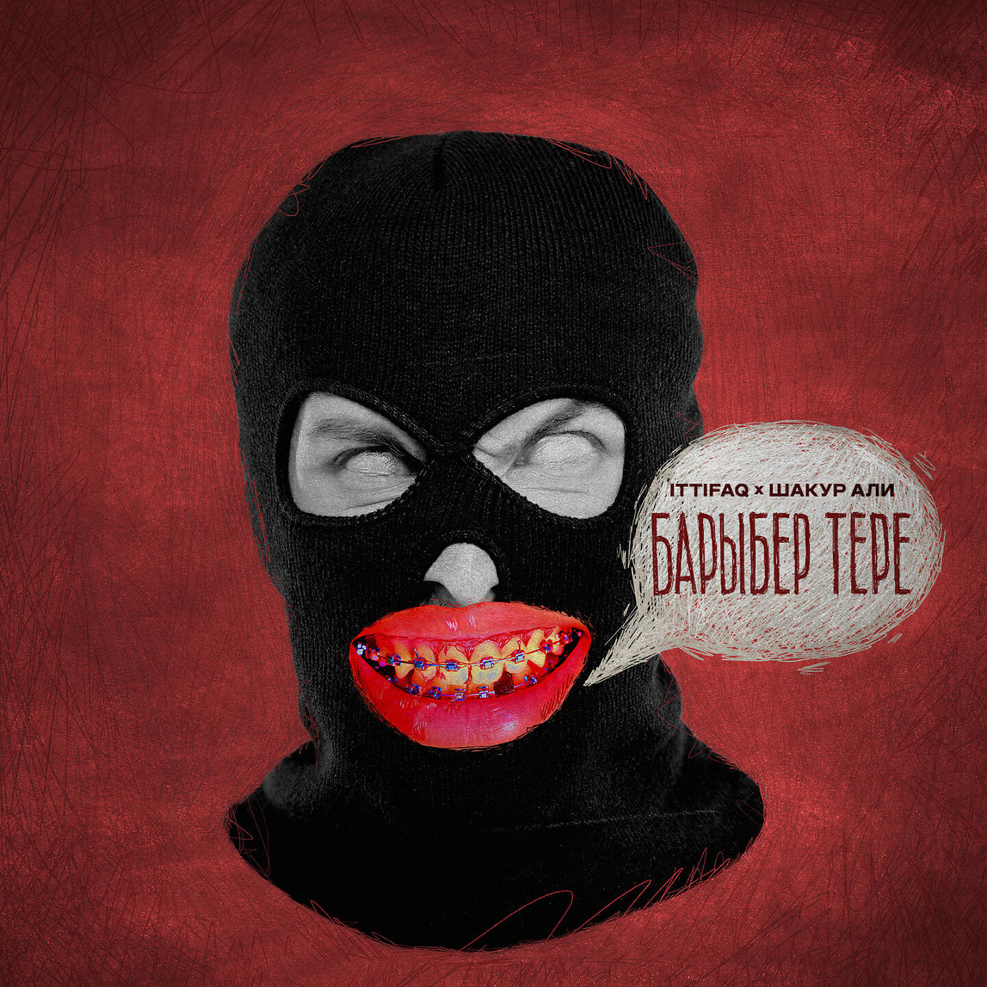 Шакур Али - слушать песни исполнителя онлайн бесплатно