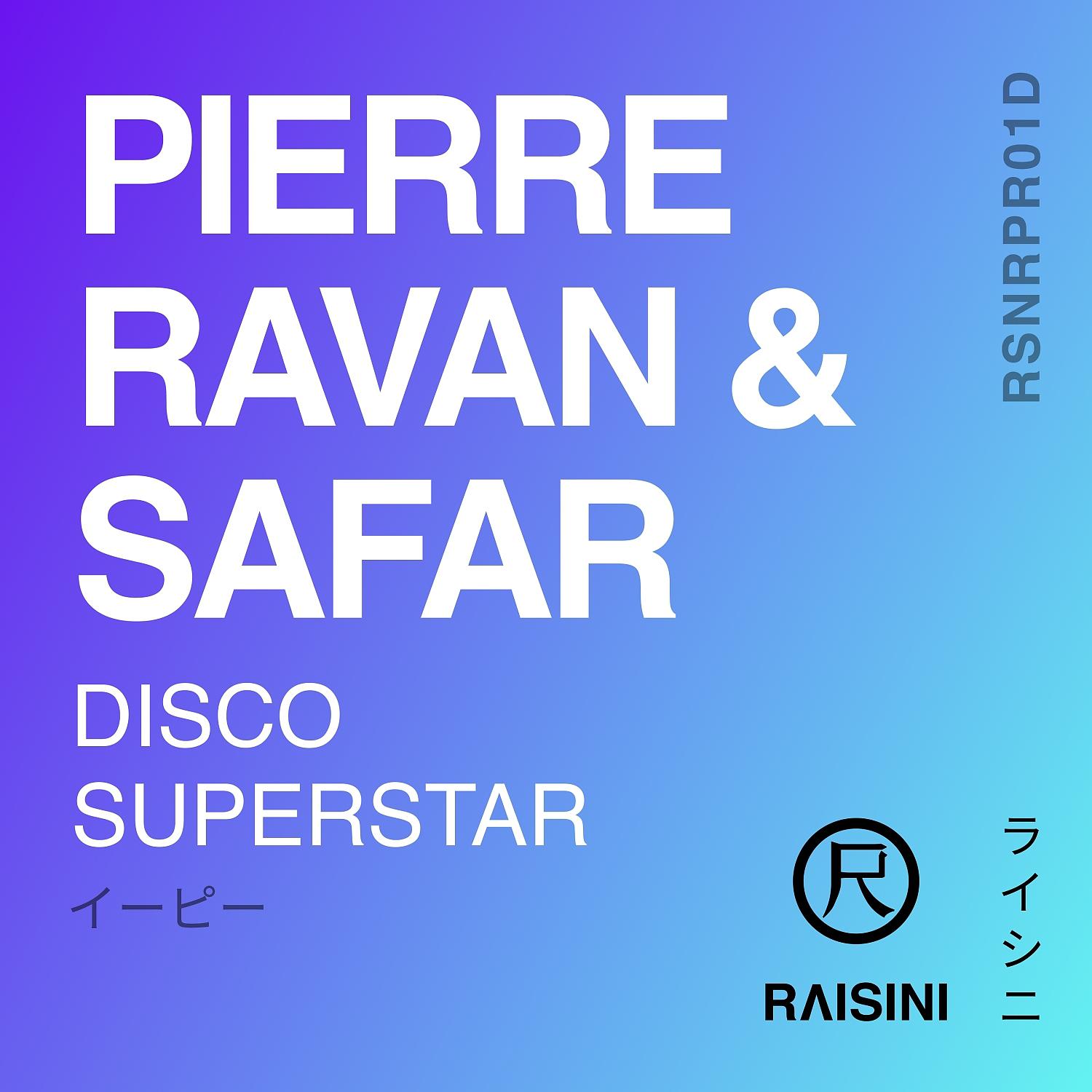 Постер альбома Disco Superstar