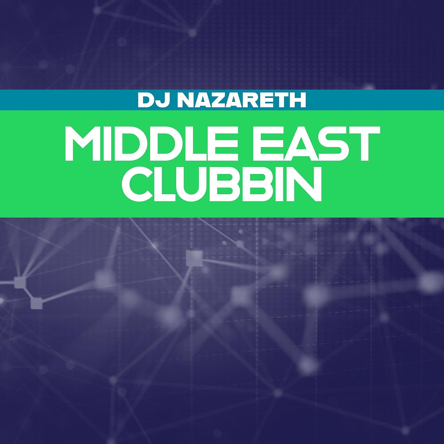 Постер альбома Middle East Clubbin