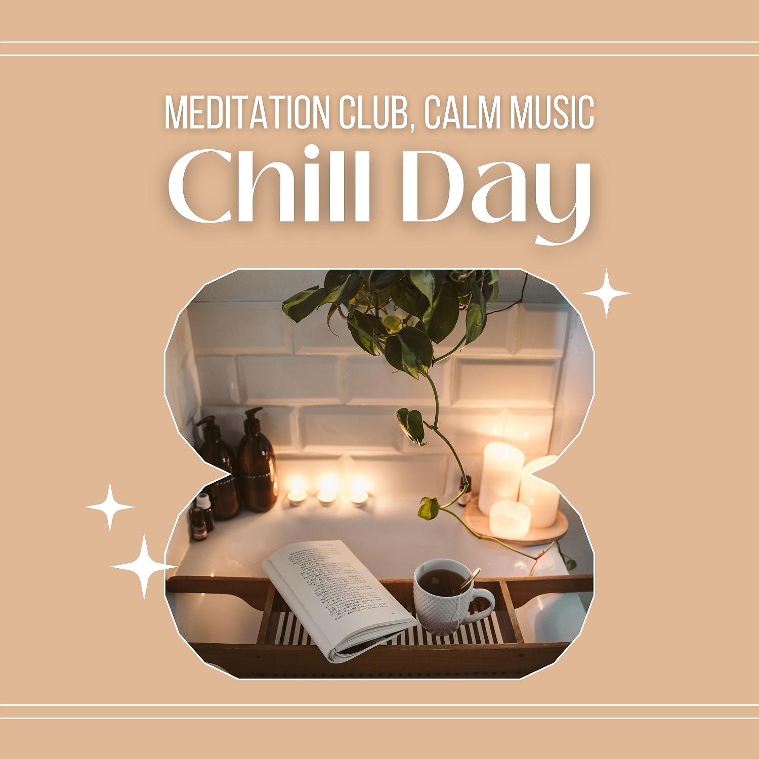 Постер альбома Chill Day