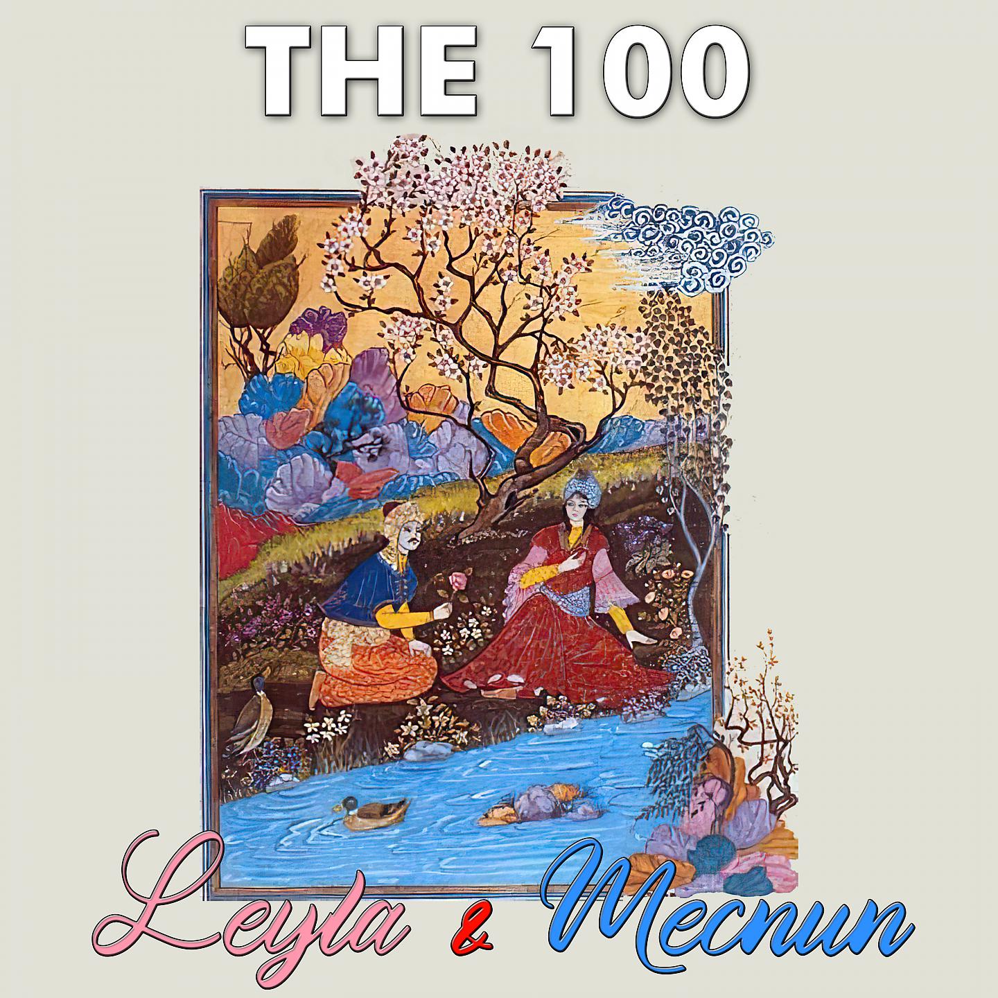 Постер альбома Leyla & Mecnun
