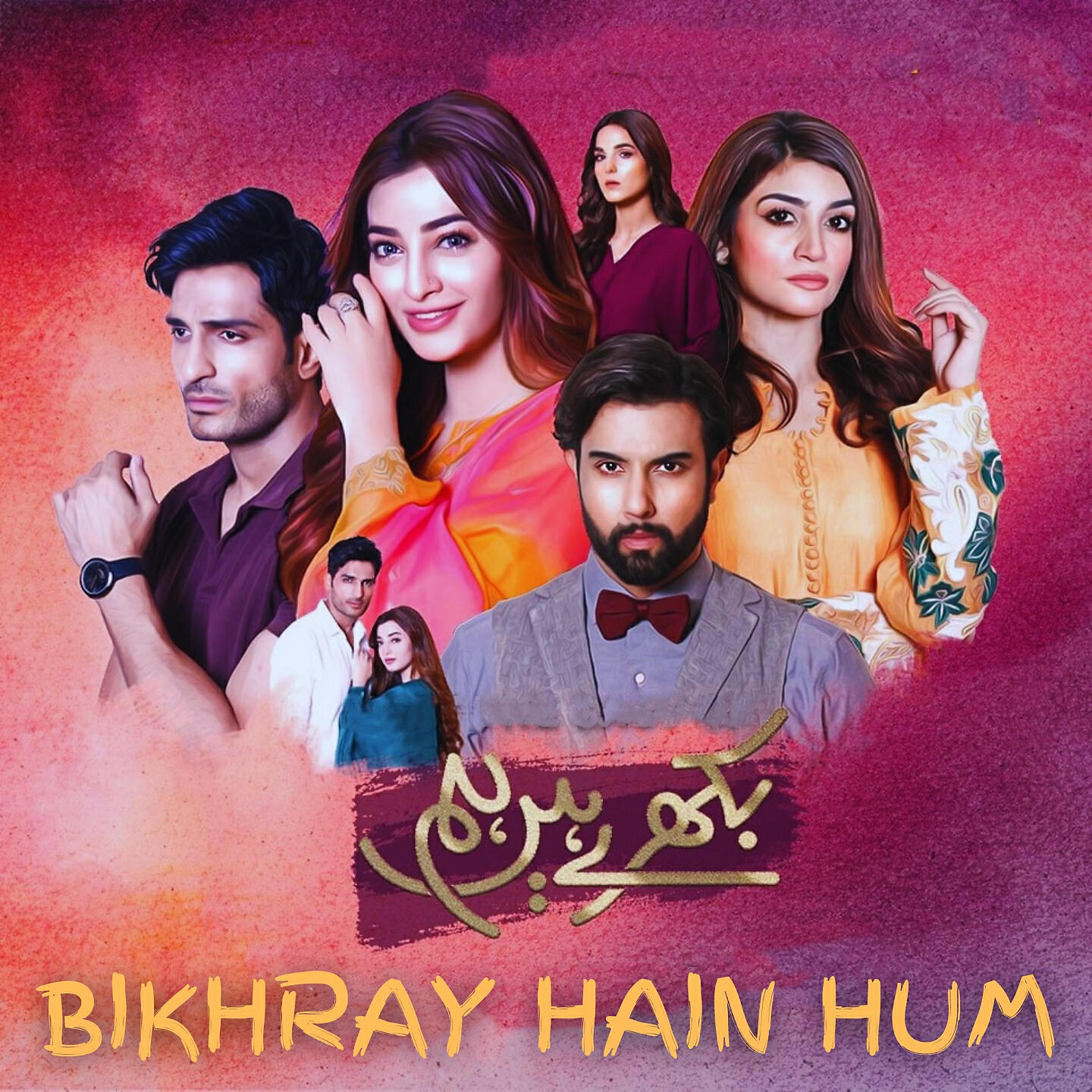 Arsalan Rabbani - Bikhray Hain Hum (Original Soundtrack)
