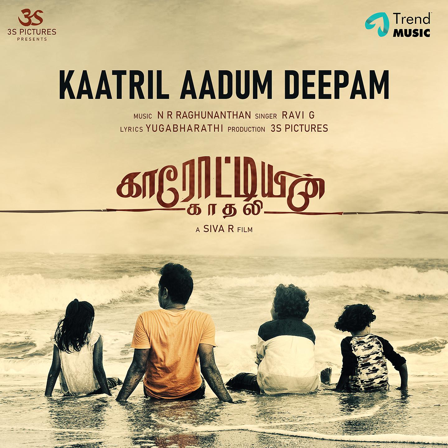 Постер альбома Kaatril Aadum Deepam