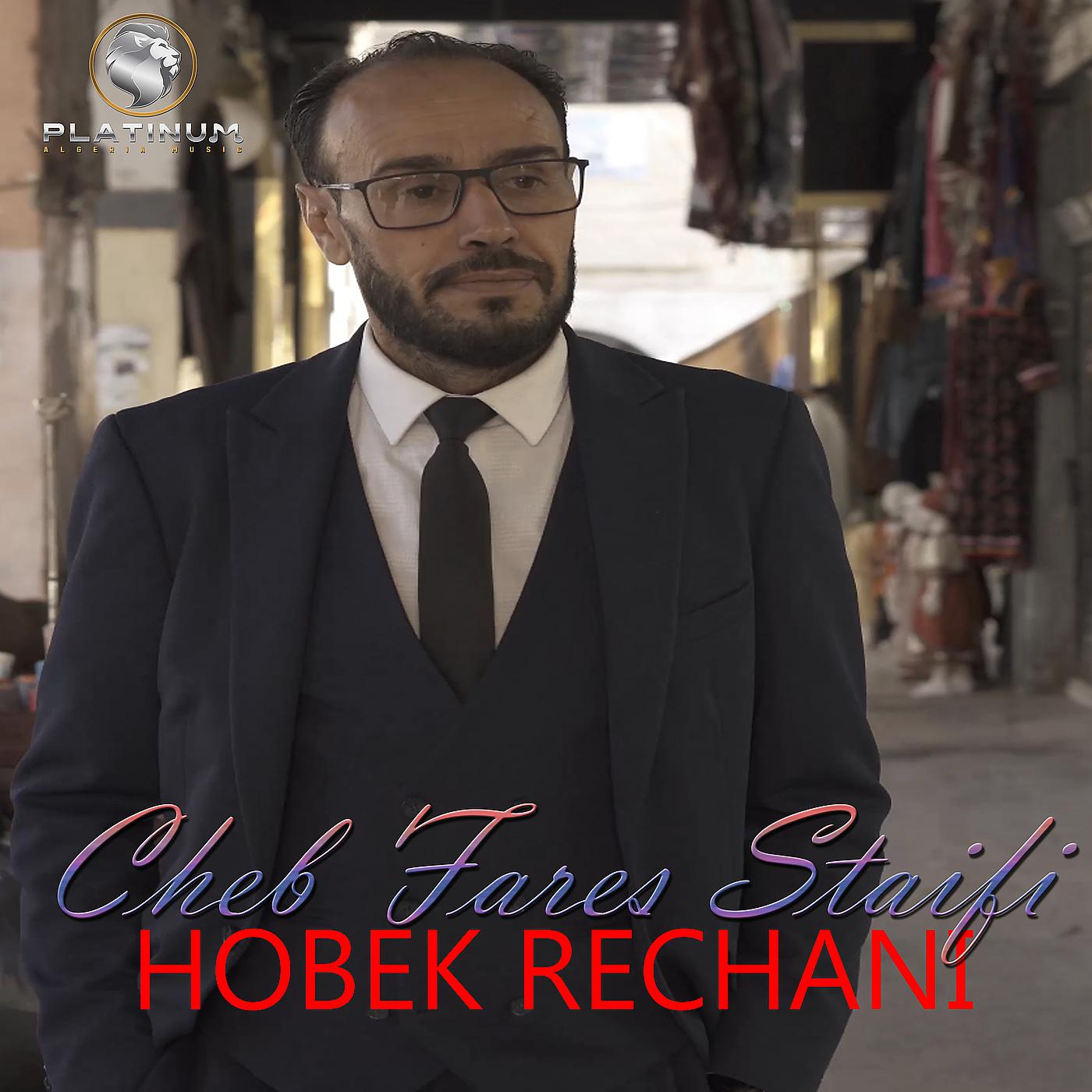 Постер альбома Hobek Rechani