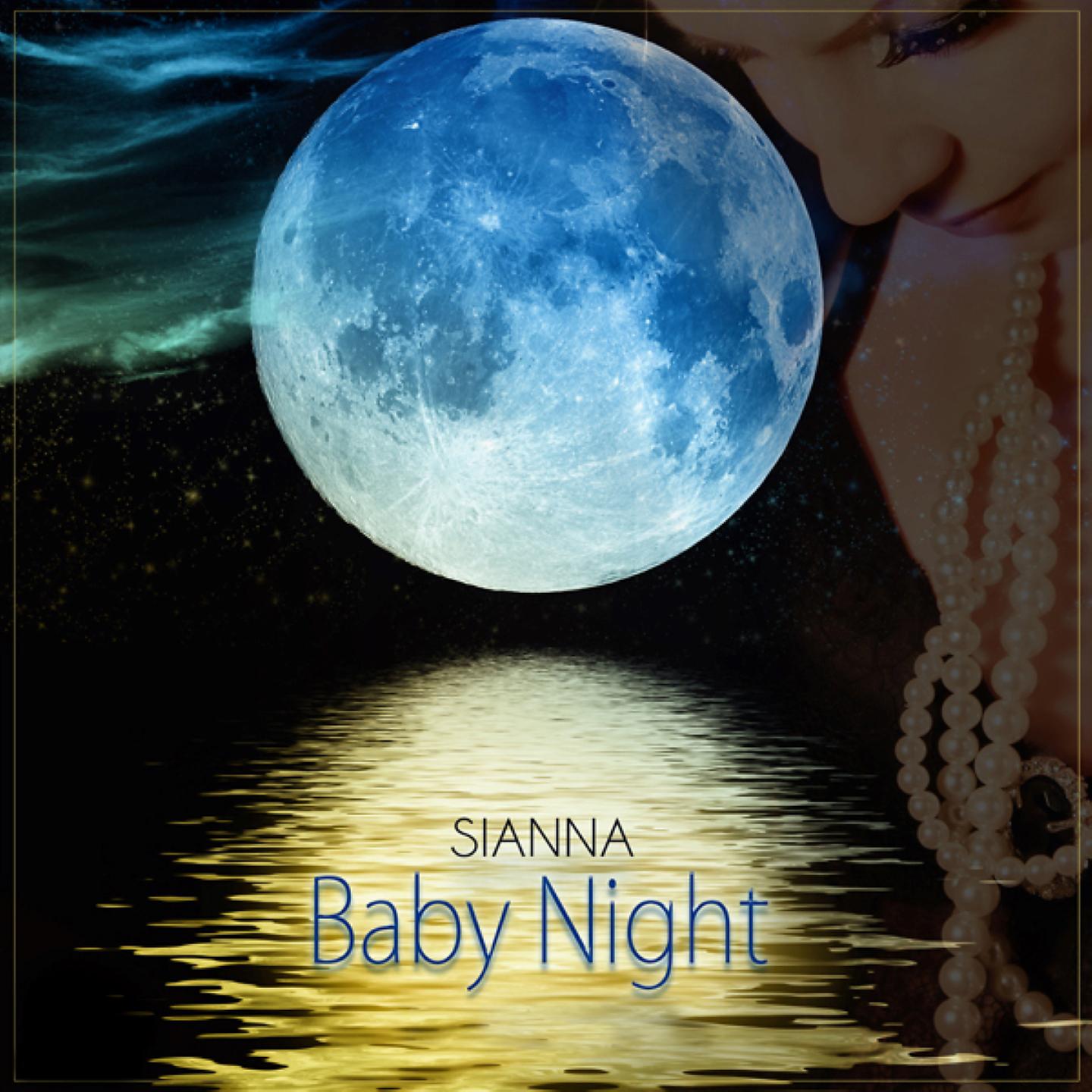 Постер альбома Baby Night