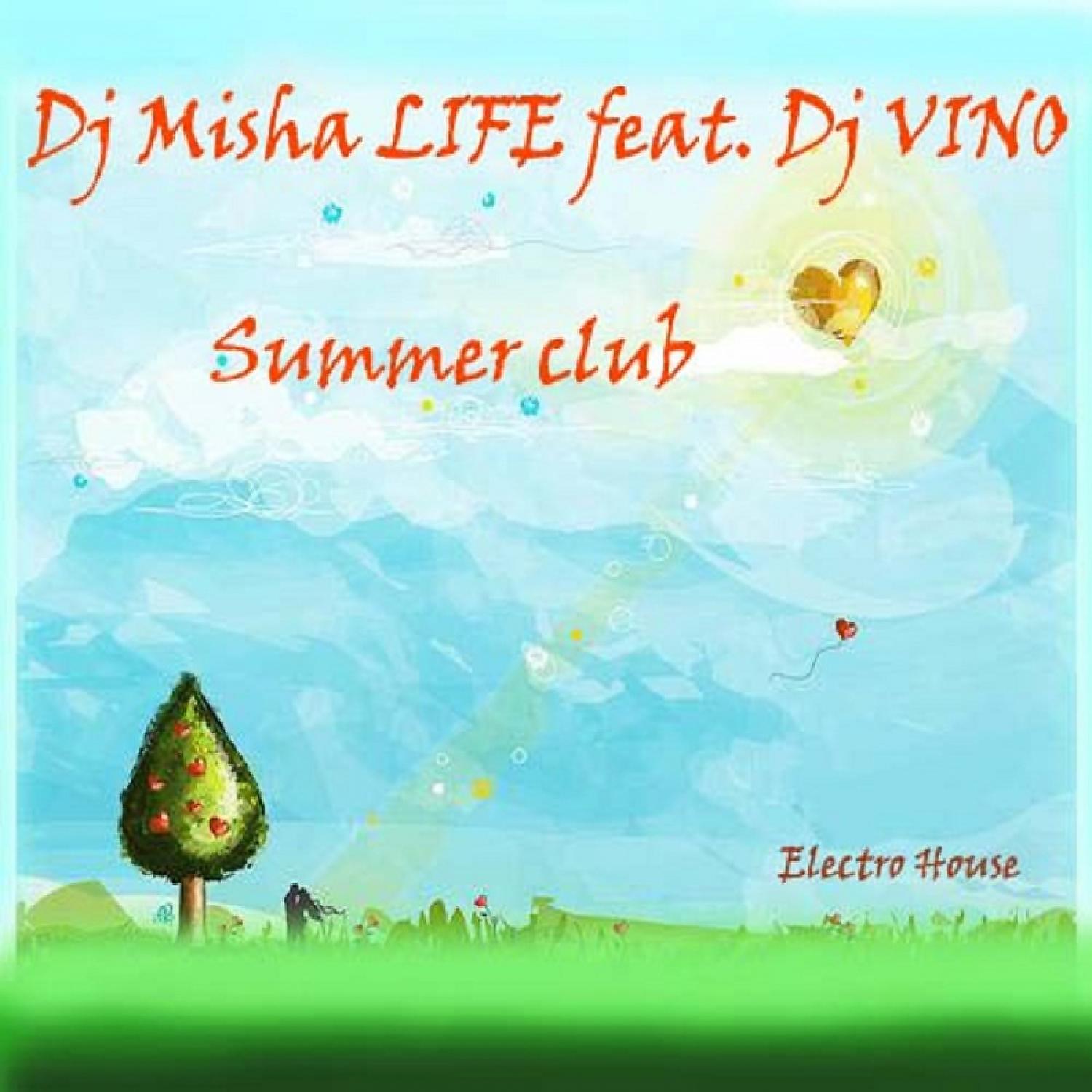 Постер альбома Summer Club