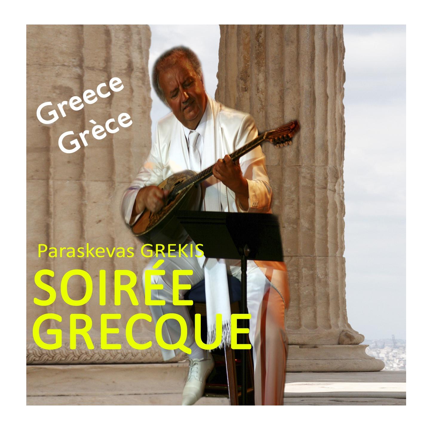 Постер альбома Soiree grecque