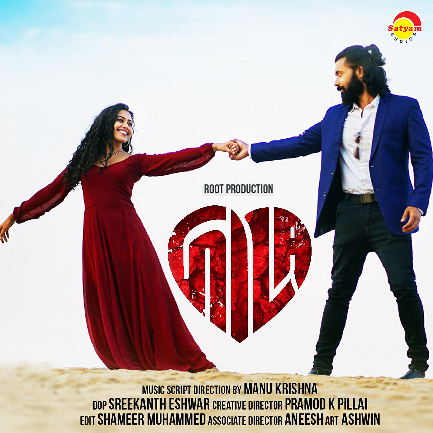 Divya S Menon - Nirayunnu