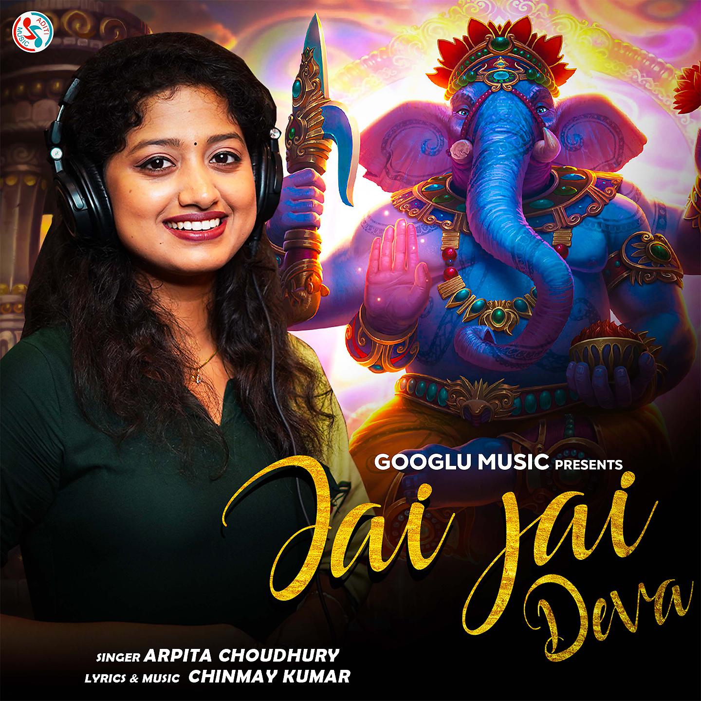Постер альбома Jai Jai Deva