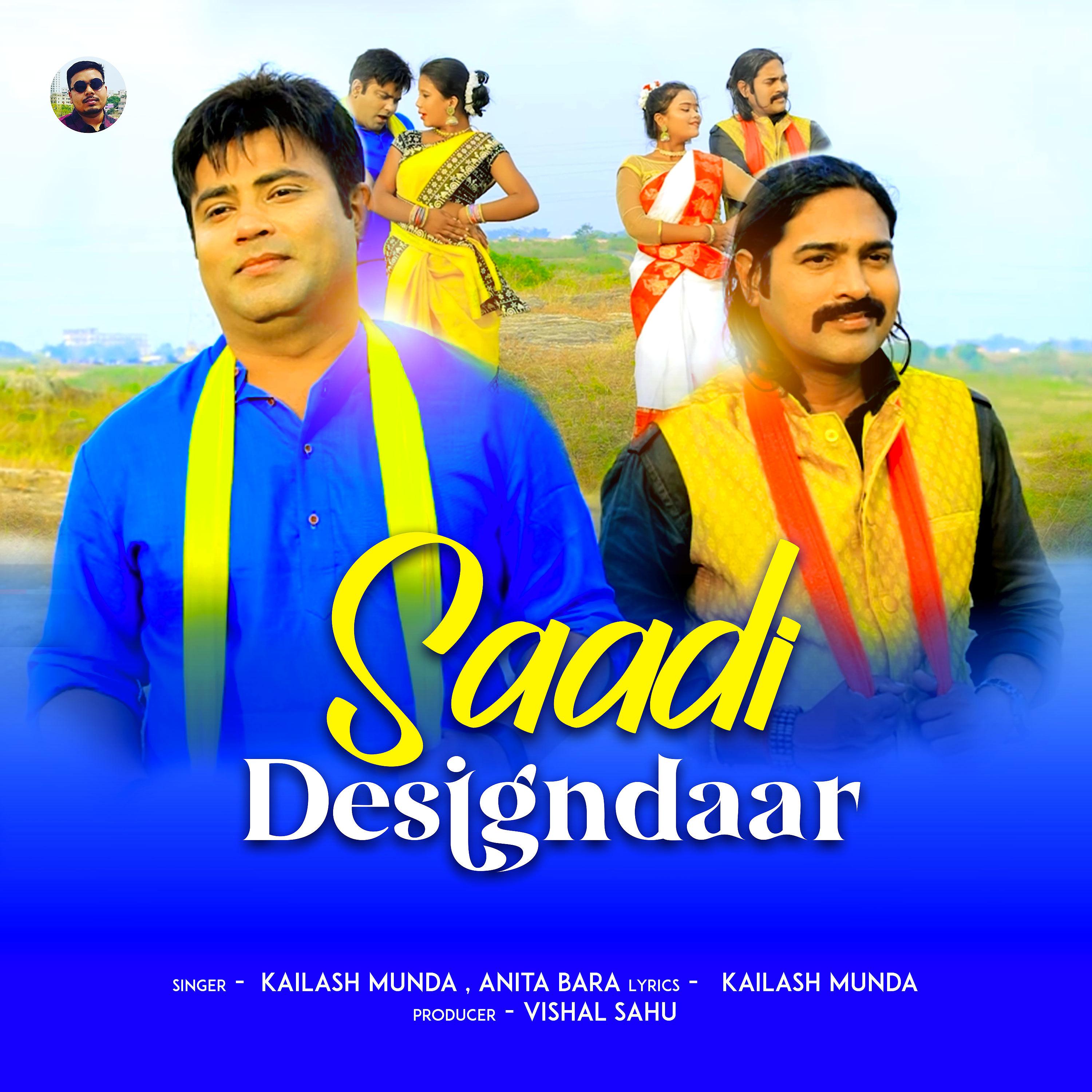 Постер альбома Saadi Designdaar