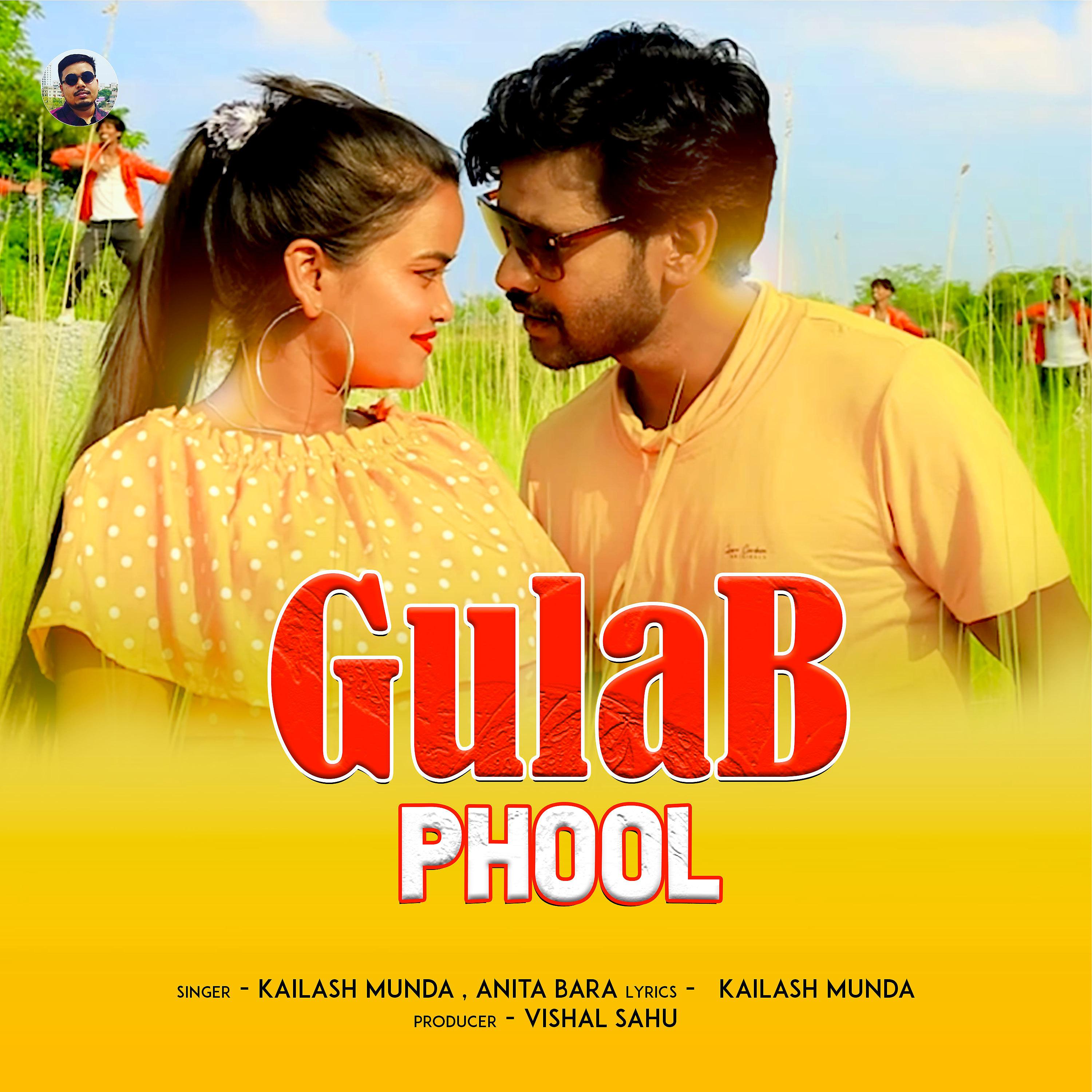 Постер альбома Gulab Phool