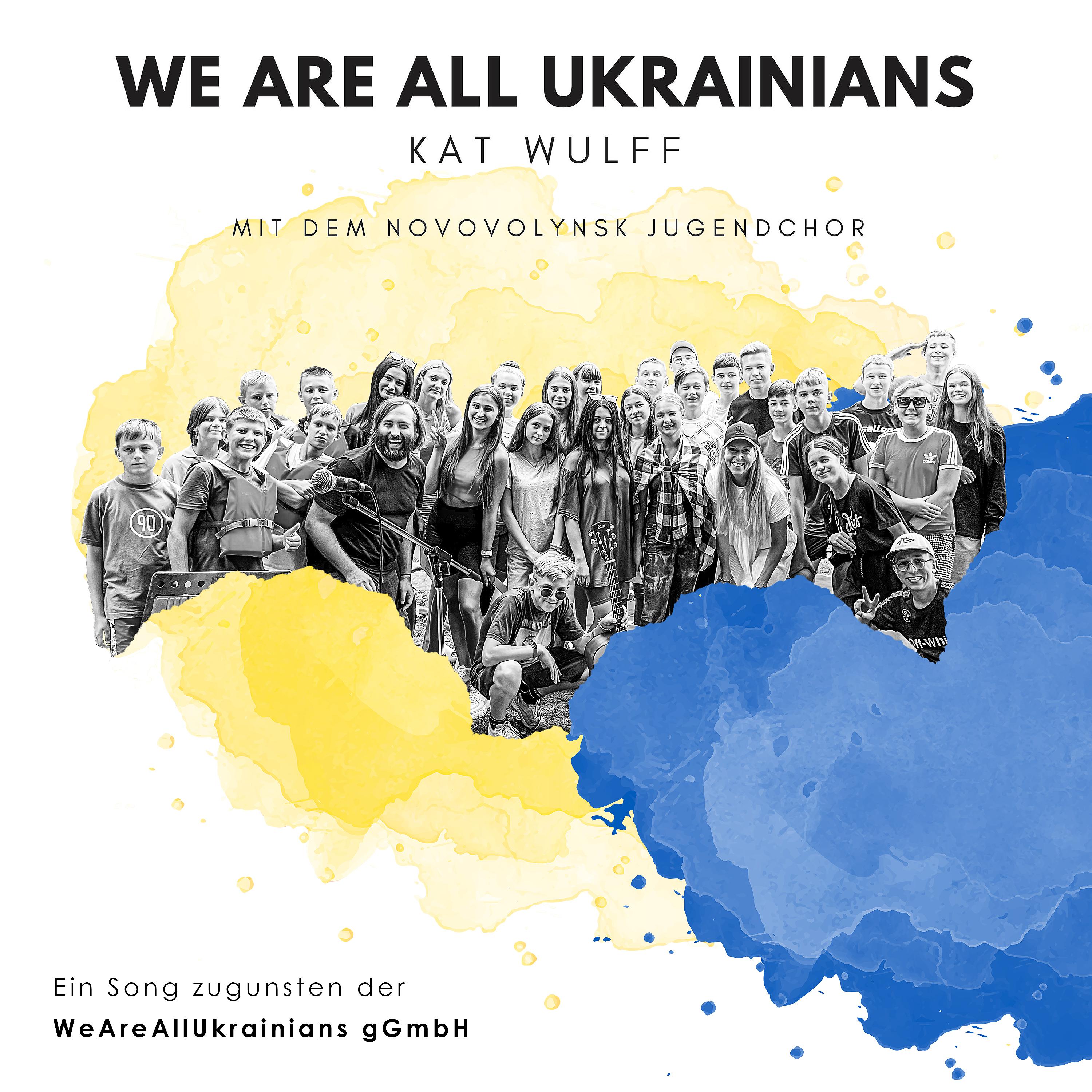 Постер альбома We are all Ukrainians