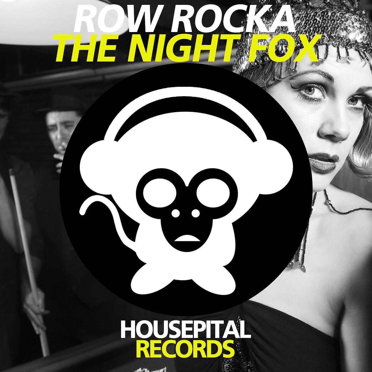 Row Rocka - Never Hold Back