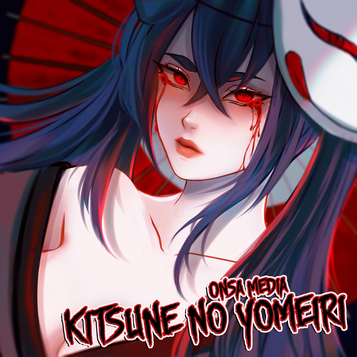 Постер альбома Kitsune no Yomeiri