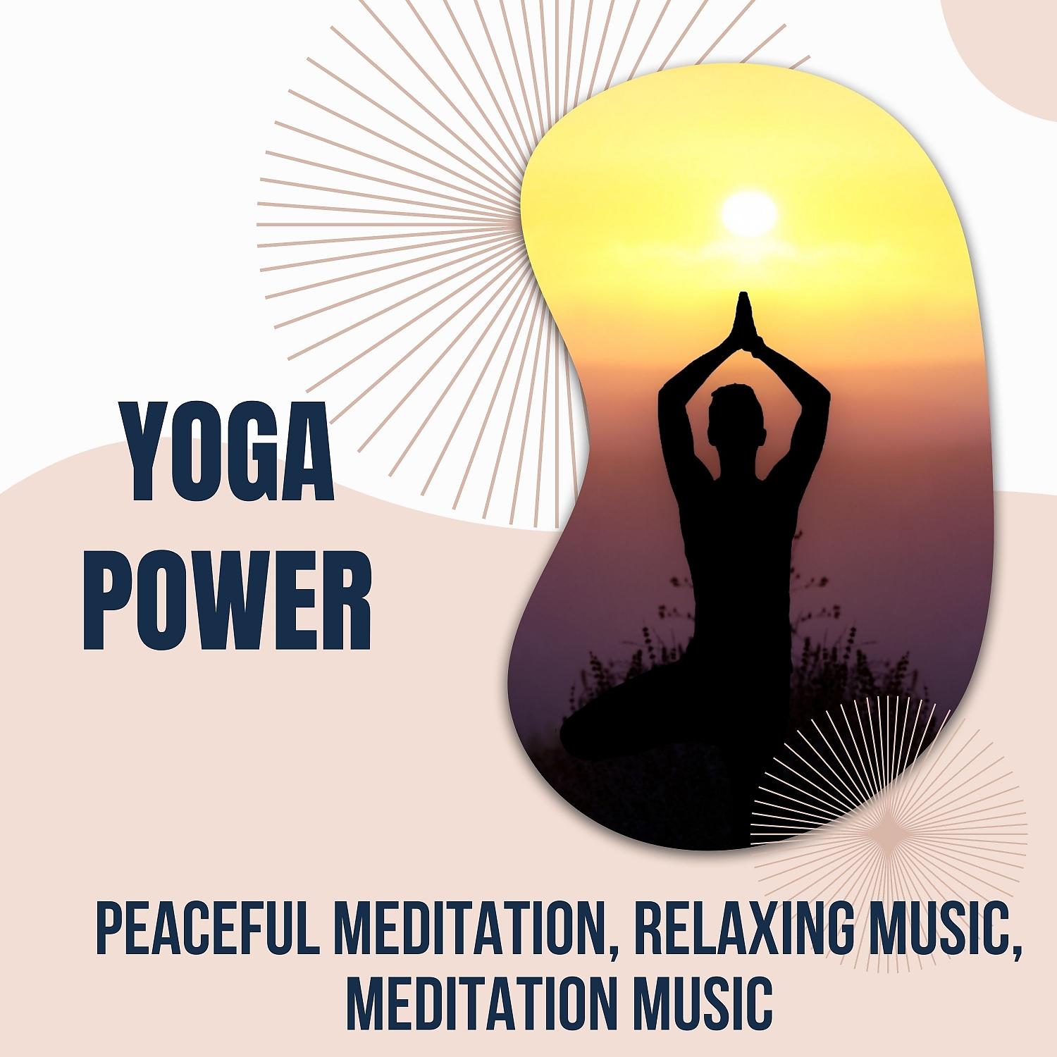 Постер альбома Yoga Power