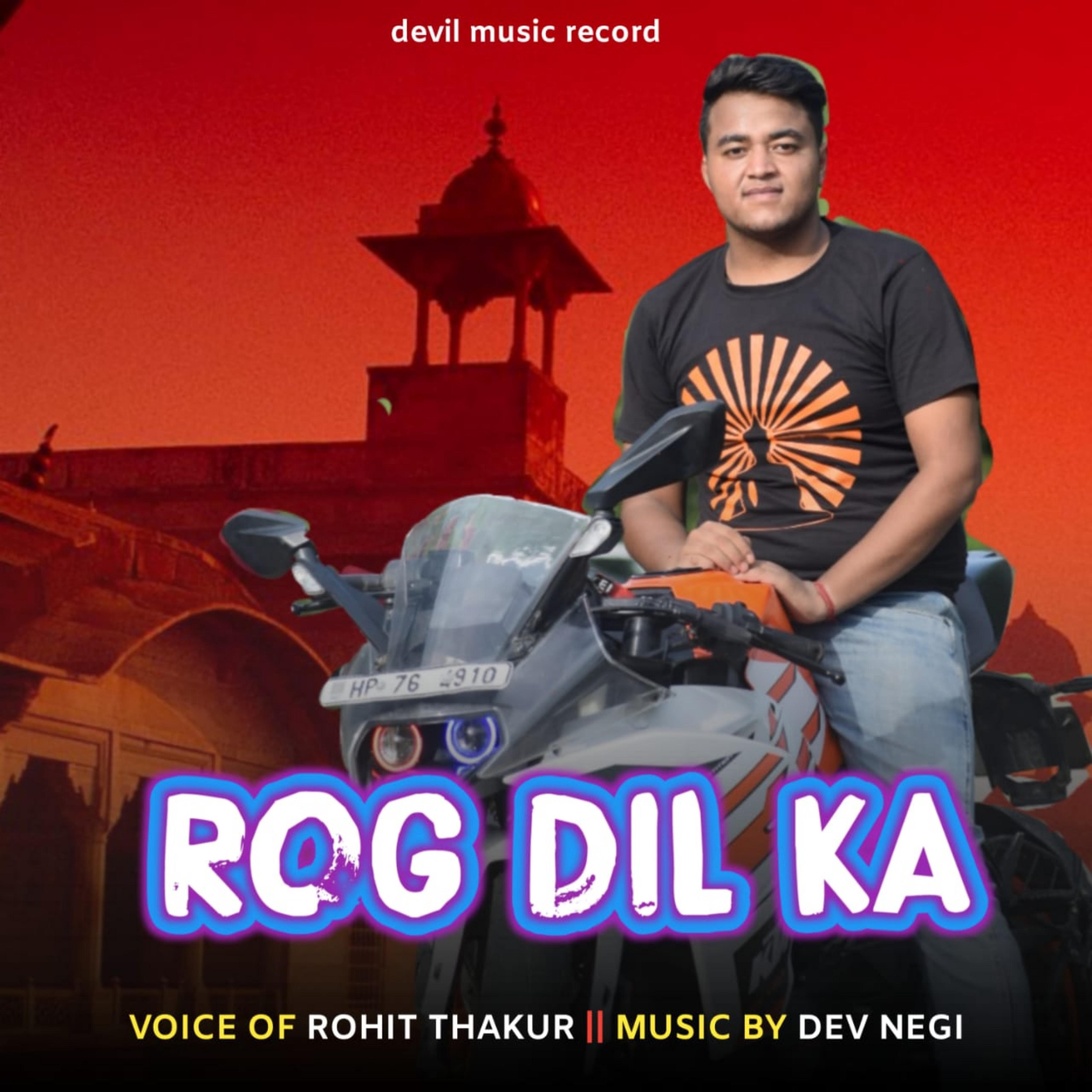 Постер альбома Rog Dil Ka