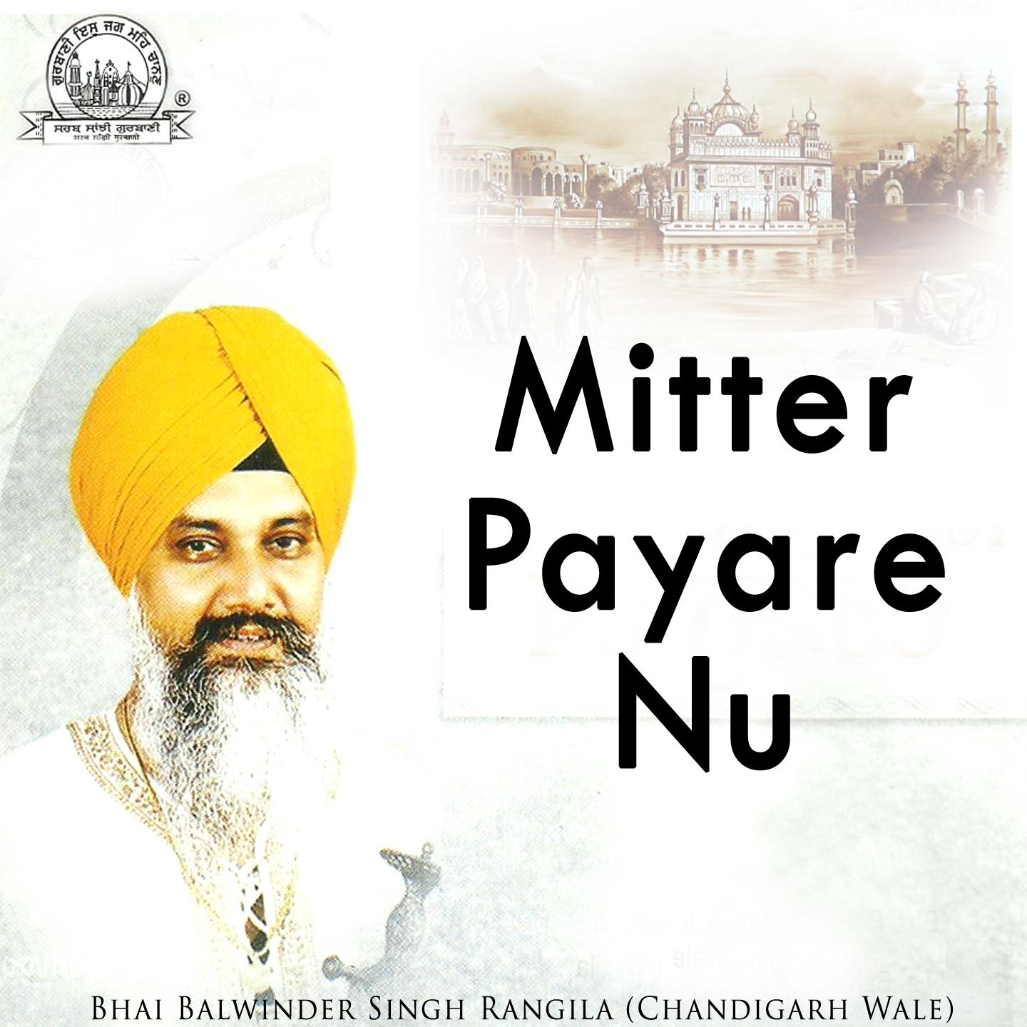Постер альбома Mitter Payare Nu