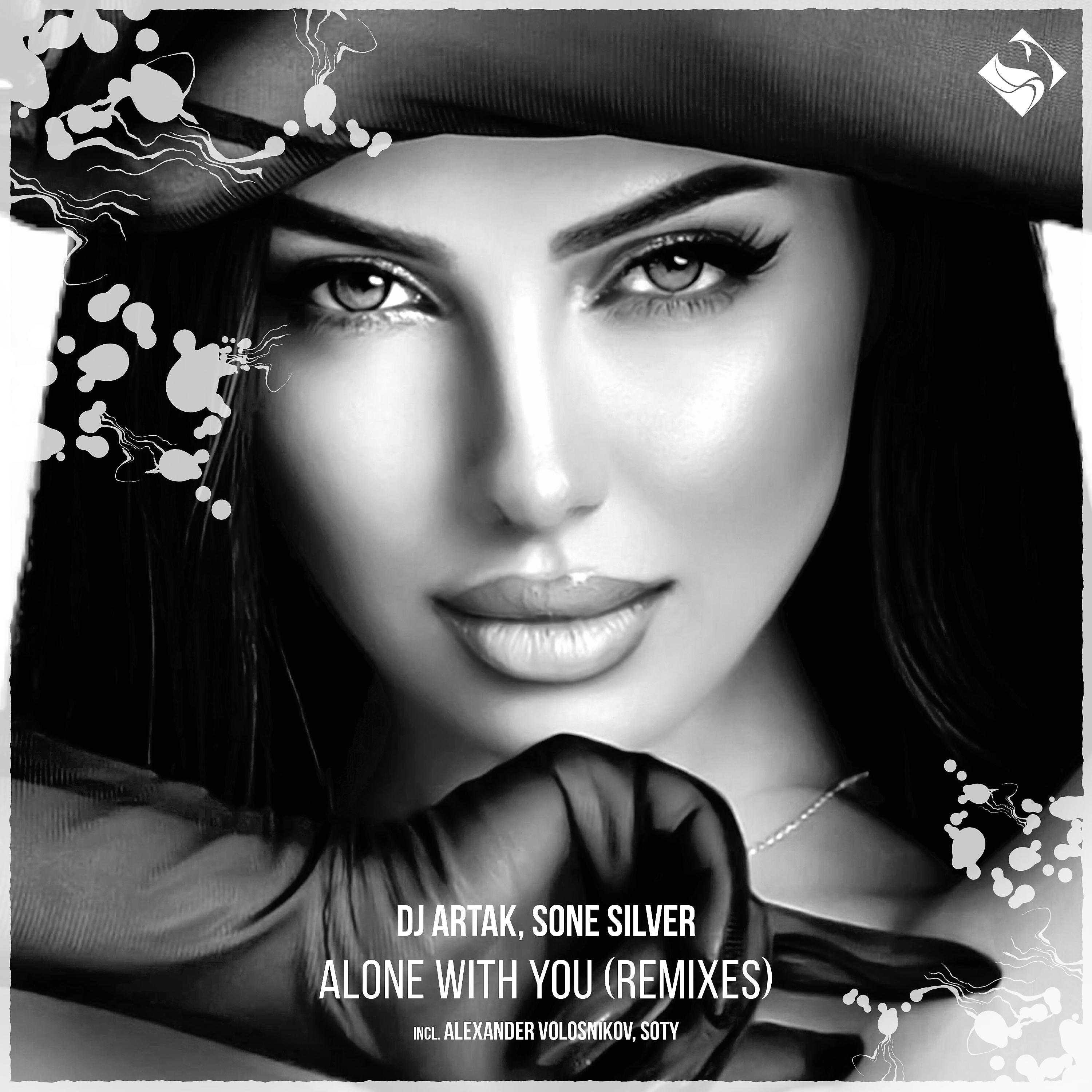 Постер альбома Alone with You (Remixes)