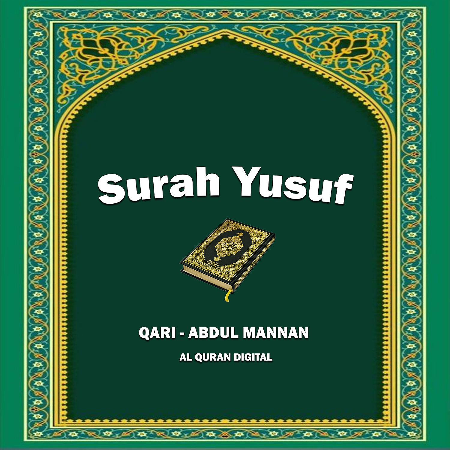 Постер альбома Surah Yusuf