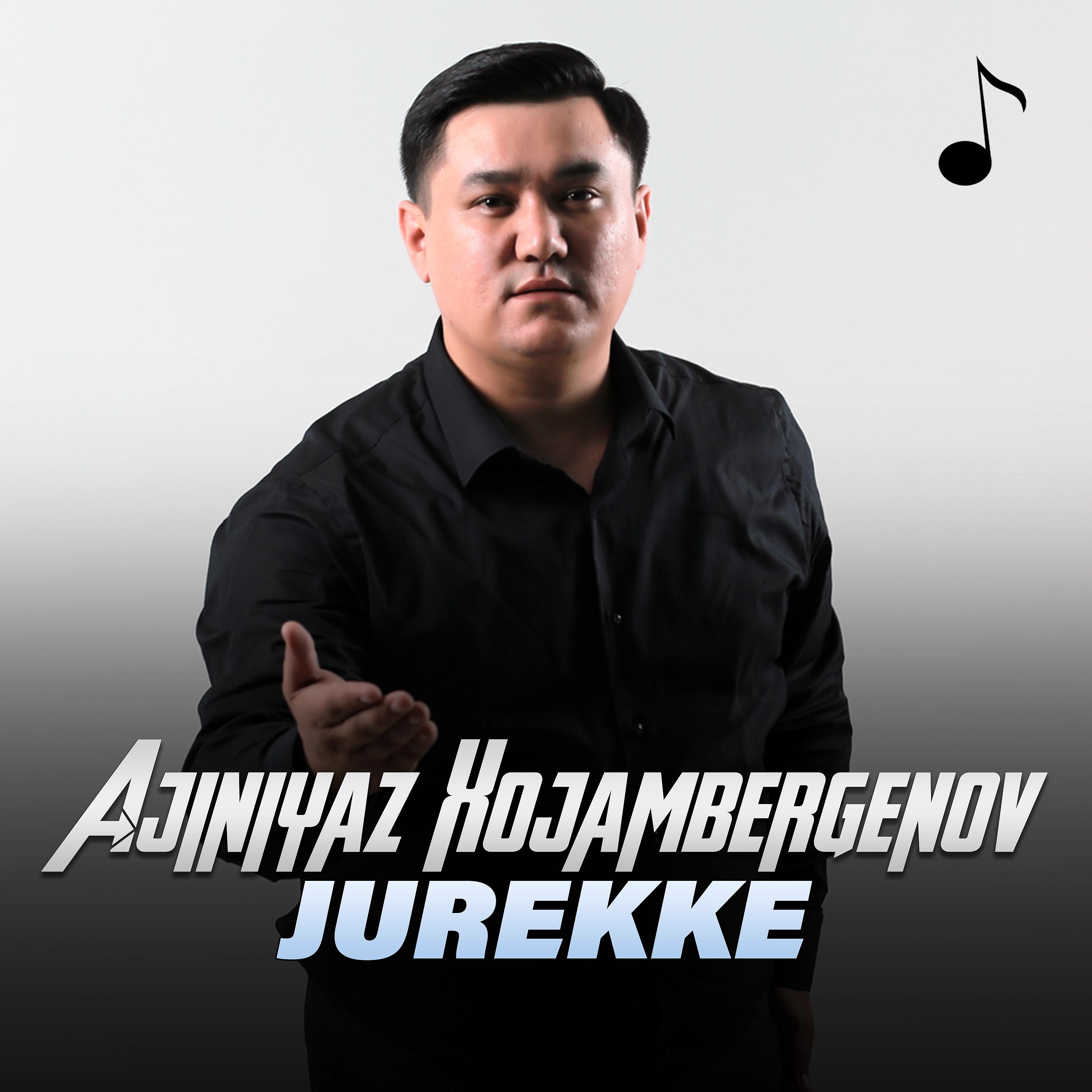 Постер альбома Jurekke