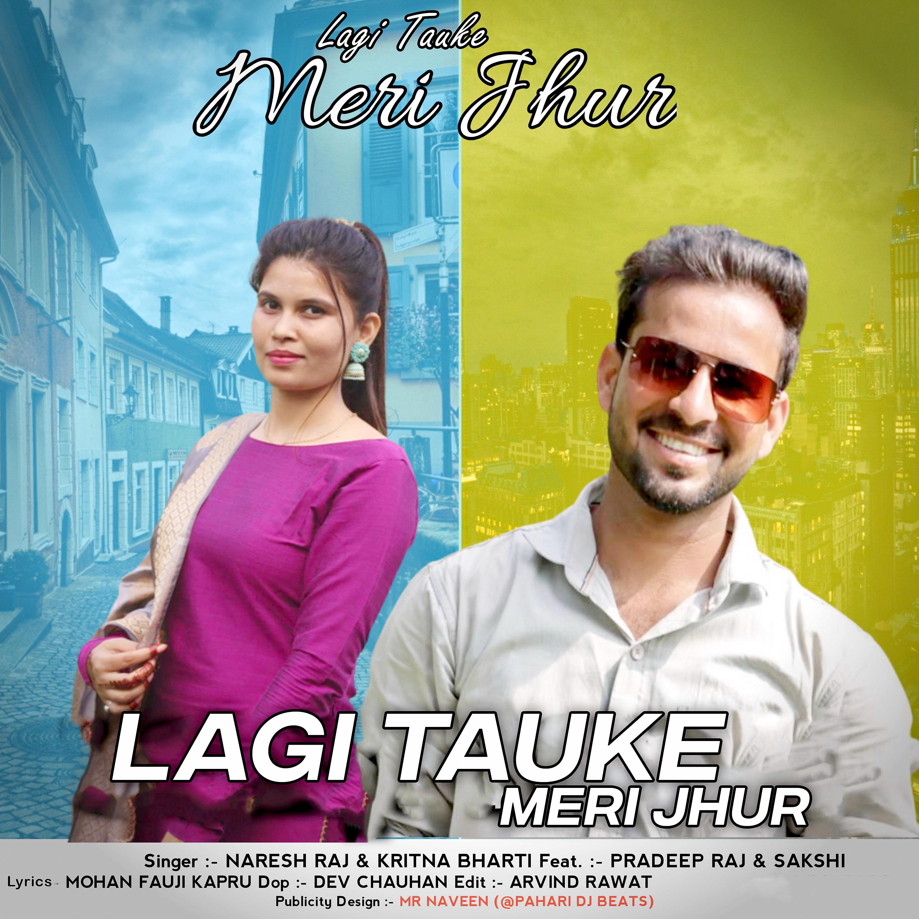 Постер альбома Lagi Tauke Meri Jhur