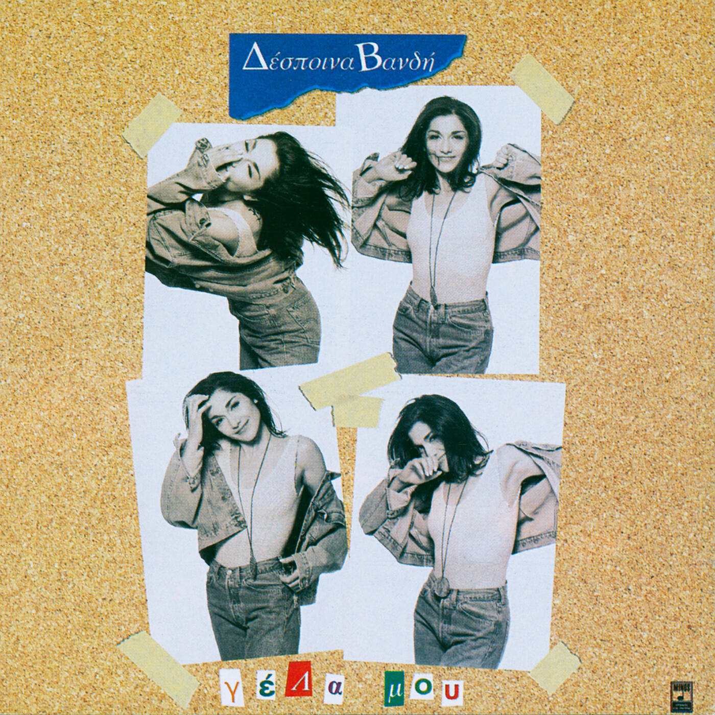 Despina Vandi - Mathe Mathe