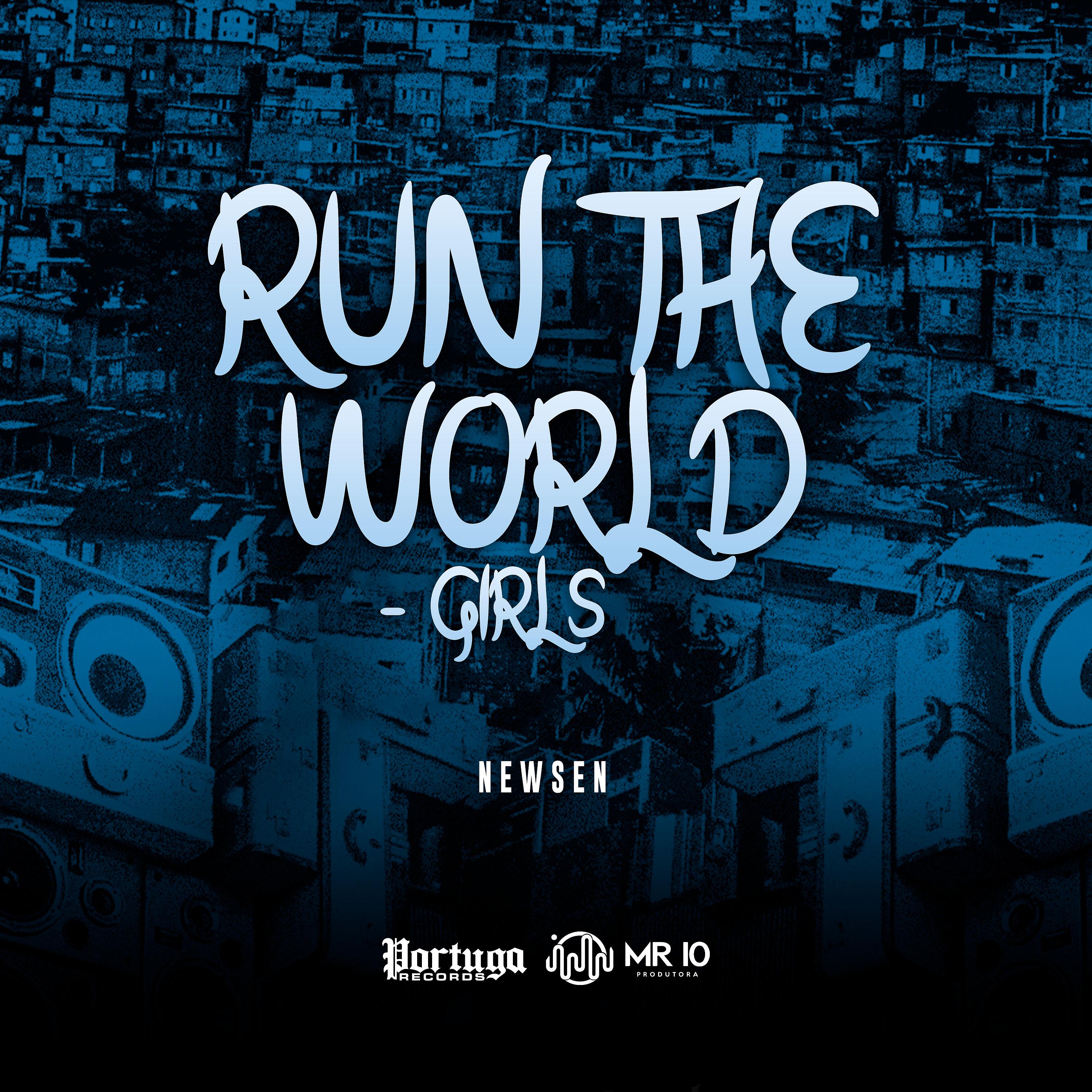 Постер альбома Run the World - Girls