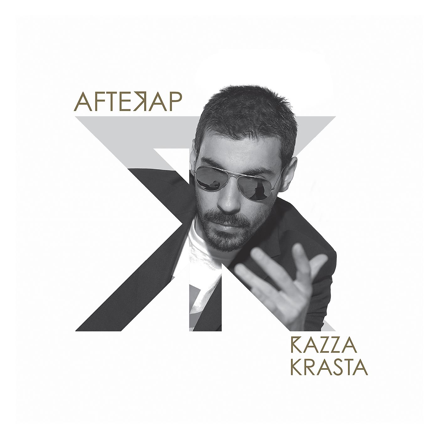 Постер альбома AfteRap